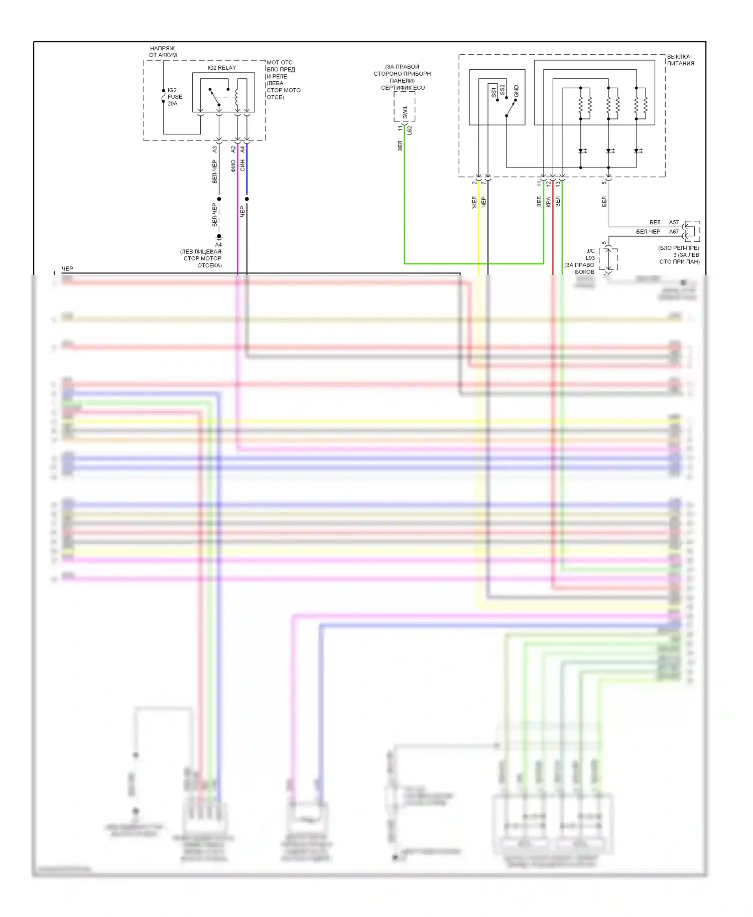 Prius Toyota III (2009-2011): Электросхема двигателя 1.8l, электросхема гибридной системы (2 из 6) 