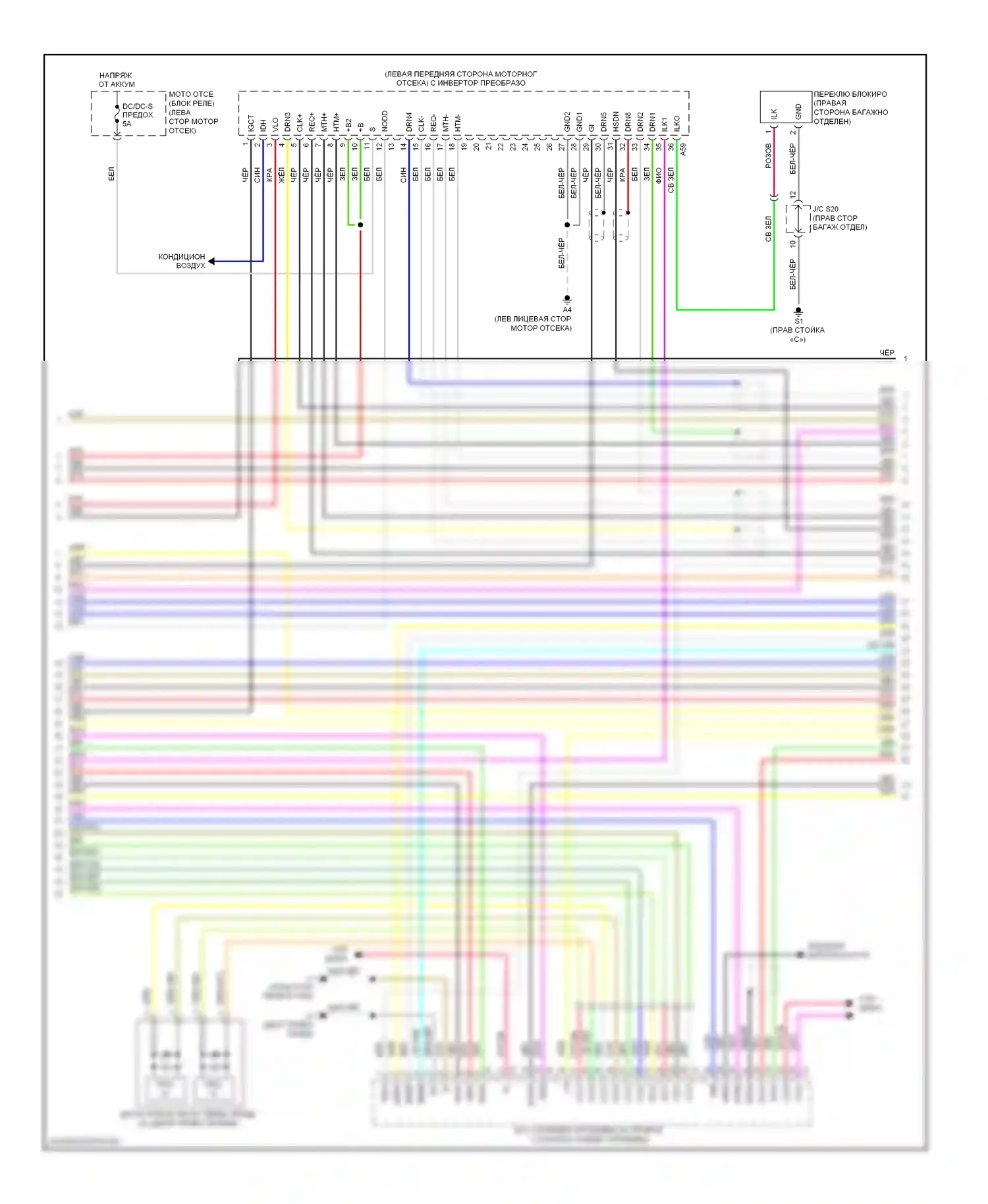 Prius Toyota III (2009-2011): Электросхема двигателя 1.8l, электросхема гибридной системы (3 из 6) 