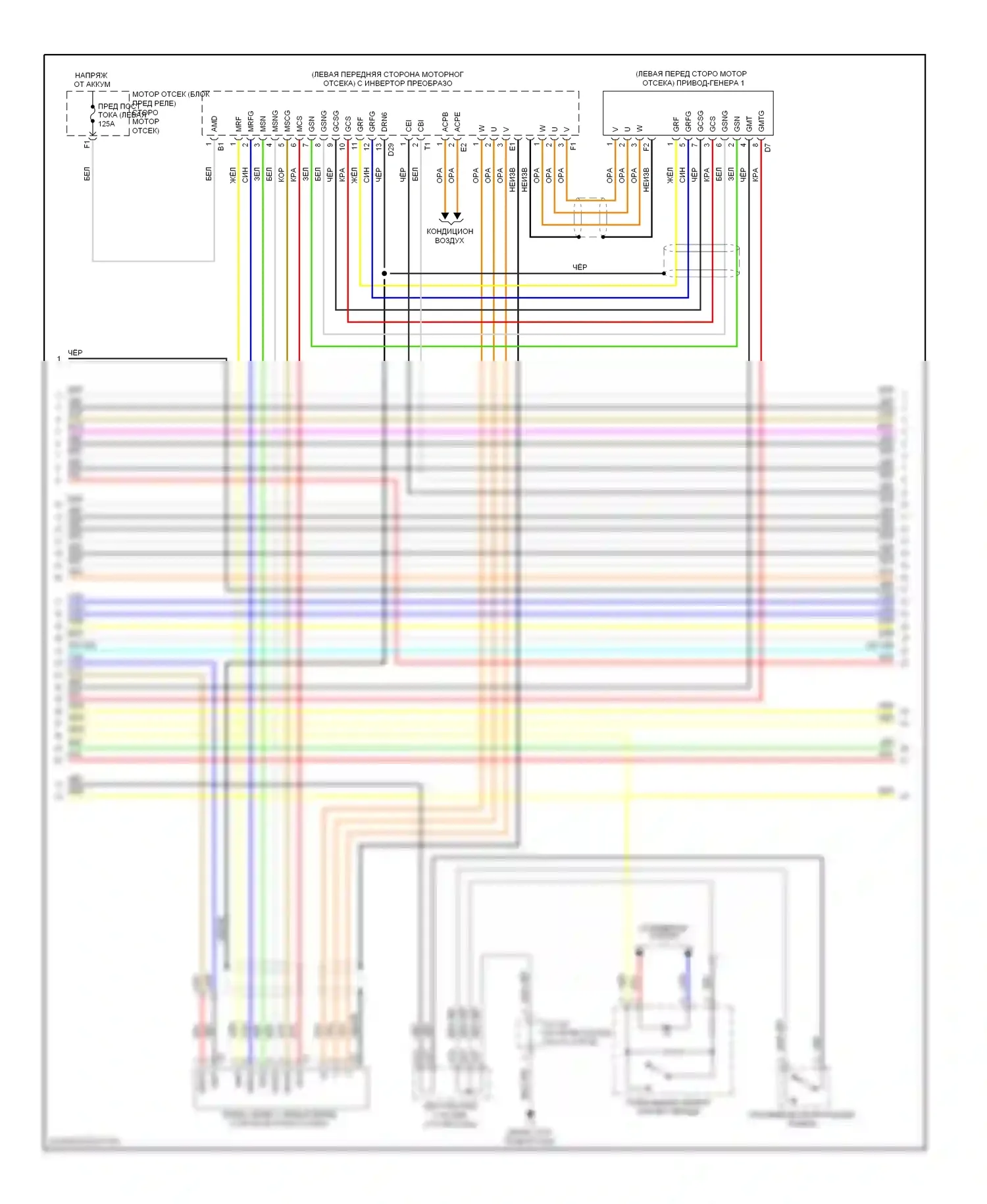 Prius Toyota III (2009-2011): Электросхема двигателя 1.8l, электросхема гибридной системы (4 из 6) 