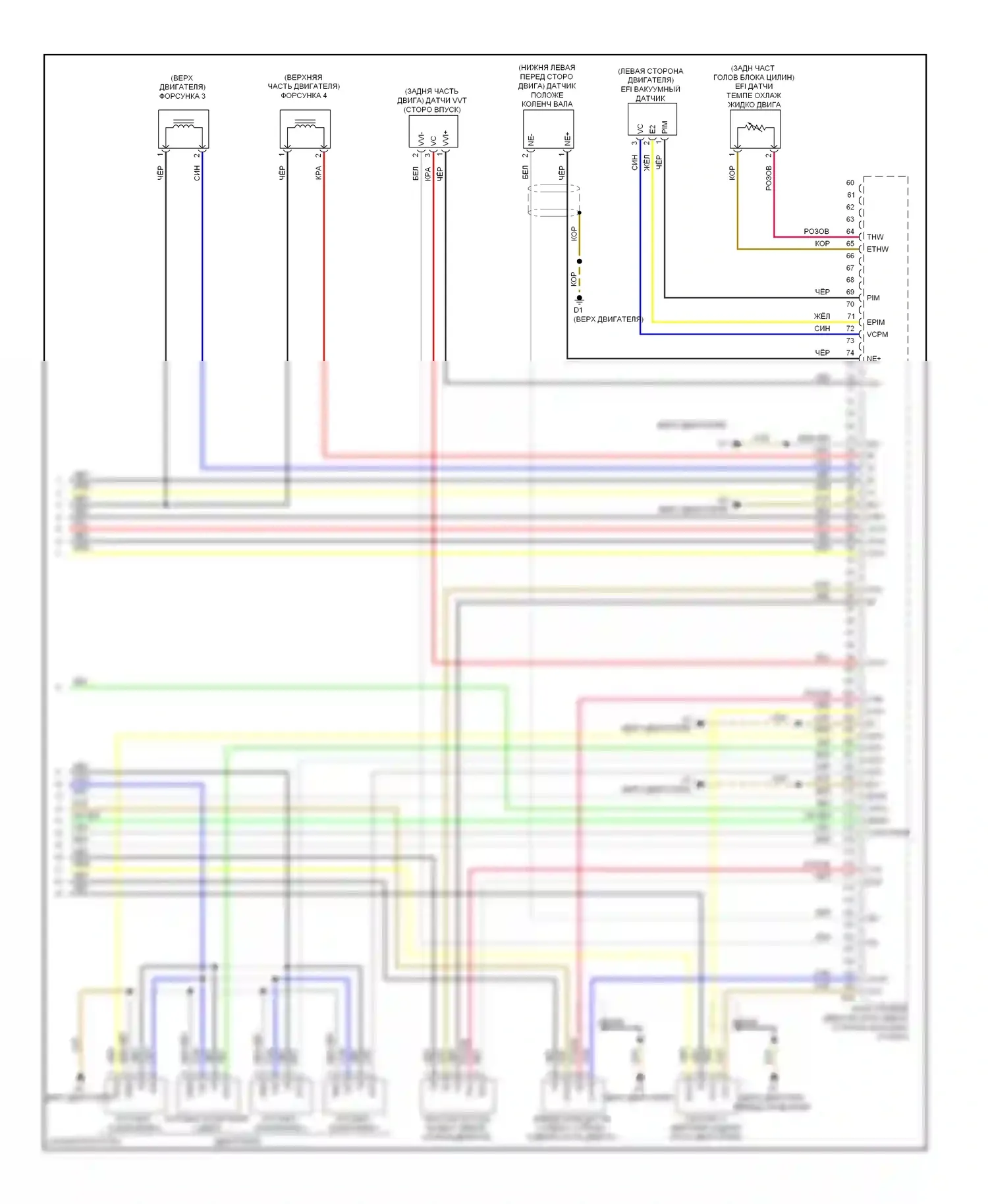 Prius Toyota III (2009-2011): Электросхема двигателя 1.8l, электросхема органов управления двигателем (4 из 4) 