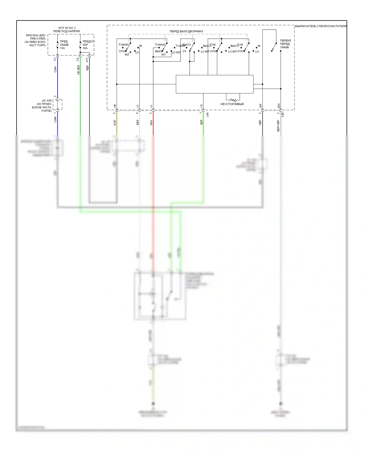 Prius Toyota III (2009-2011): Электросхема передних дворников и омывателей 