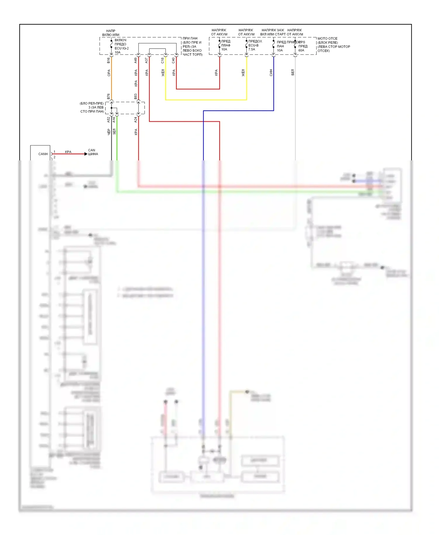 Prius Toyota III (2009-2011): Электросхема электроусилителя руля 