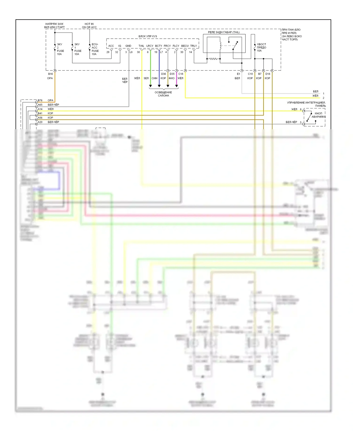 Prius Toyota III (2009-2011): Электросхема фар и фонарей (1 из 2) 