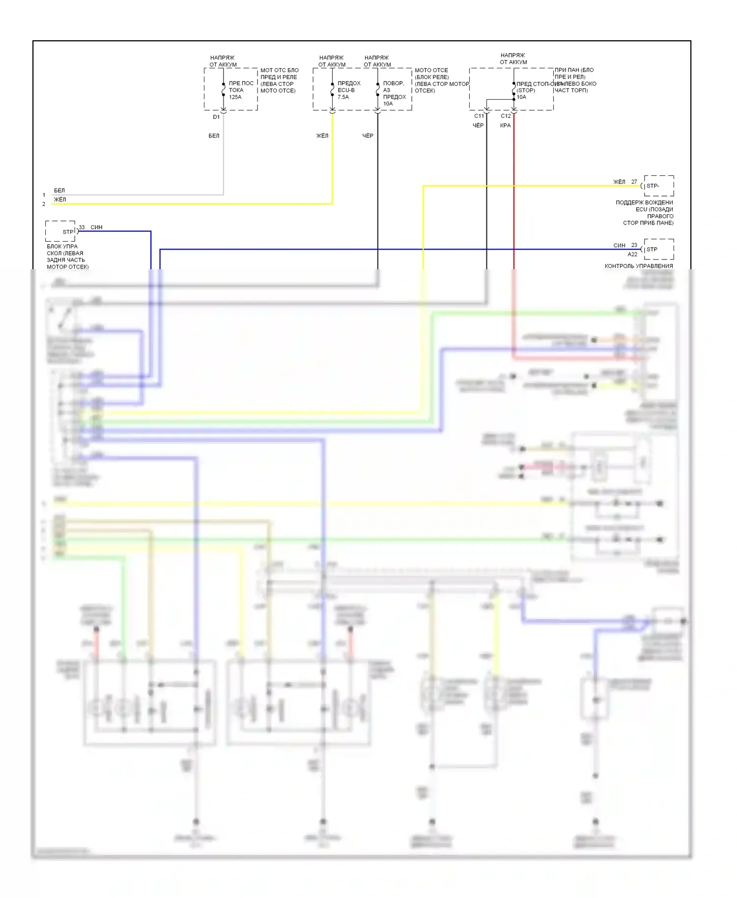 Prius Toyota III (2009-2011): Электросхема фар и фонарей (2 из 2) 