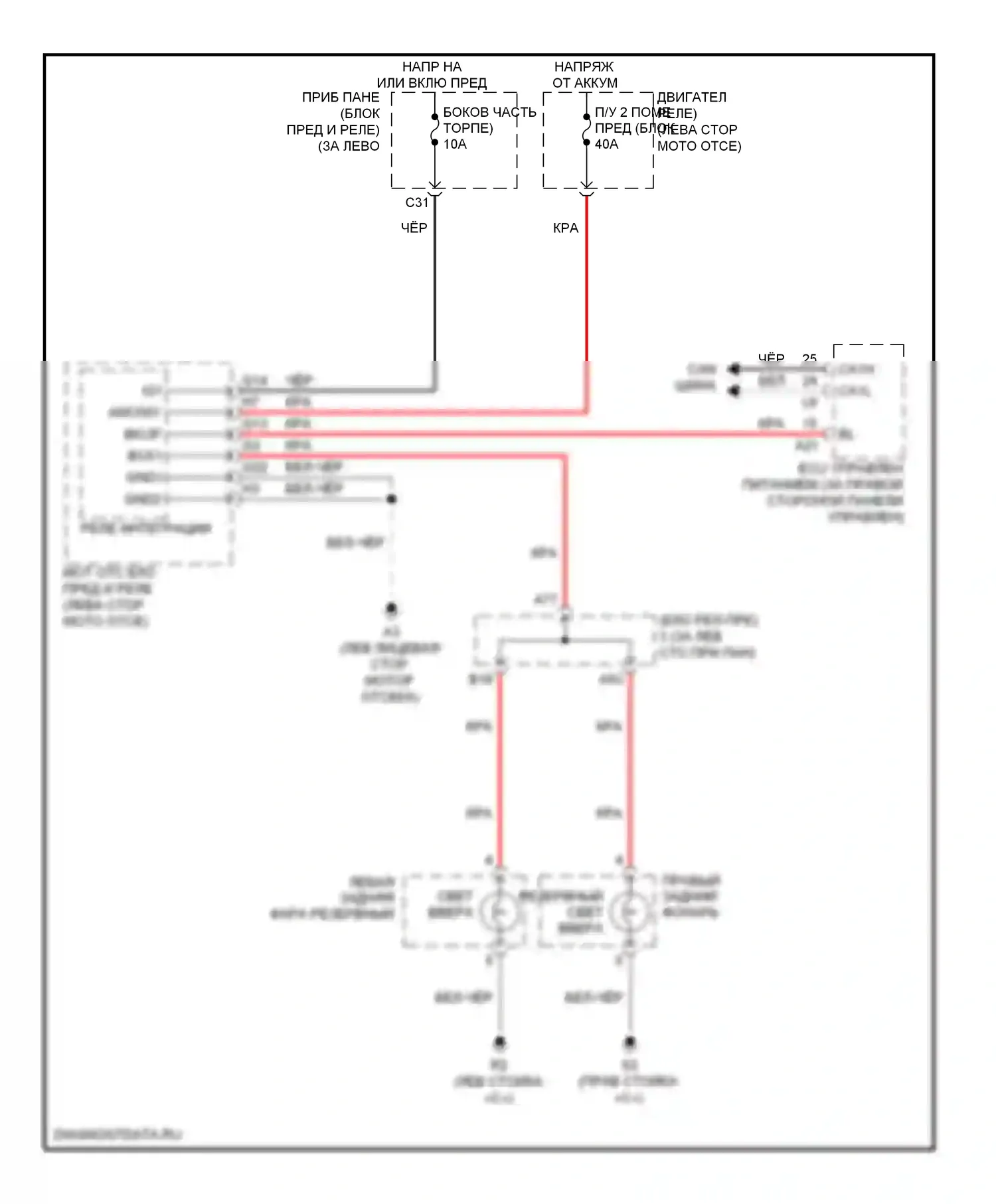 Prius Toyota III (2009-2011): Электросхема фонарей заднего хода 