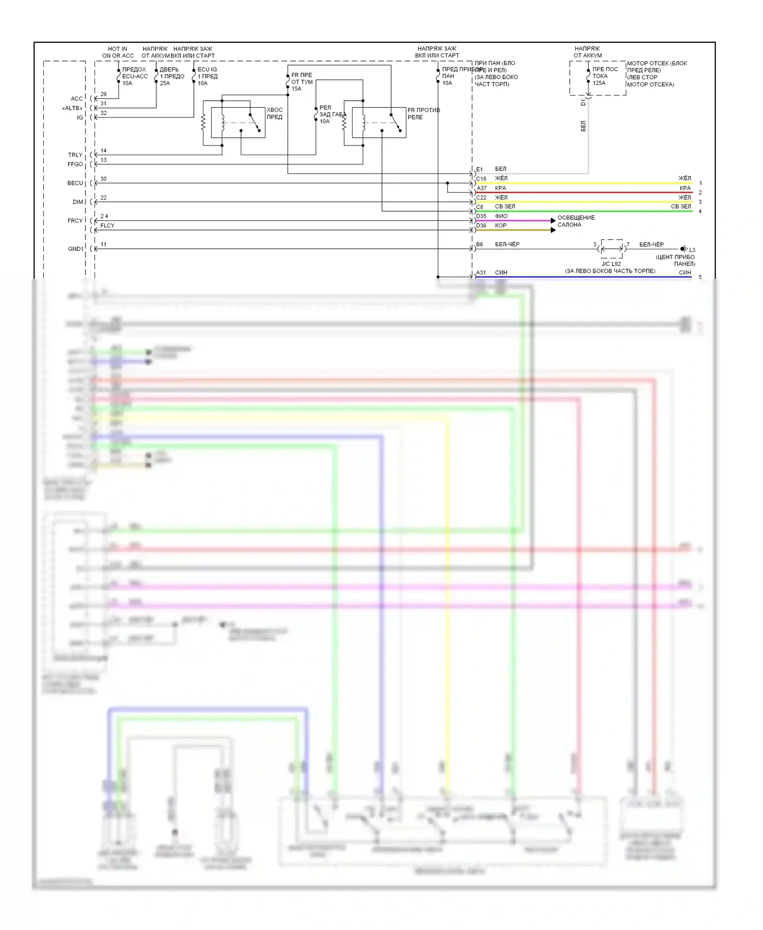 Prius Toyota III (2009-2011): Электросхема фар и противотуманных фар, без дрели (1 из 2) 