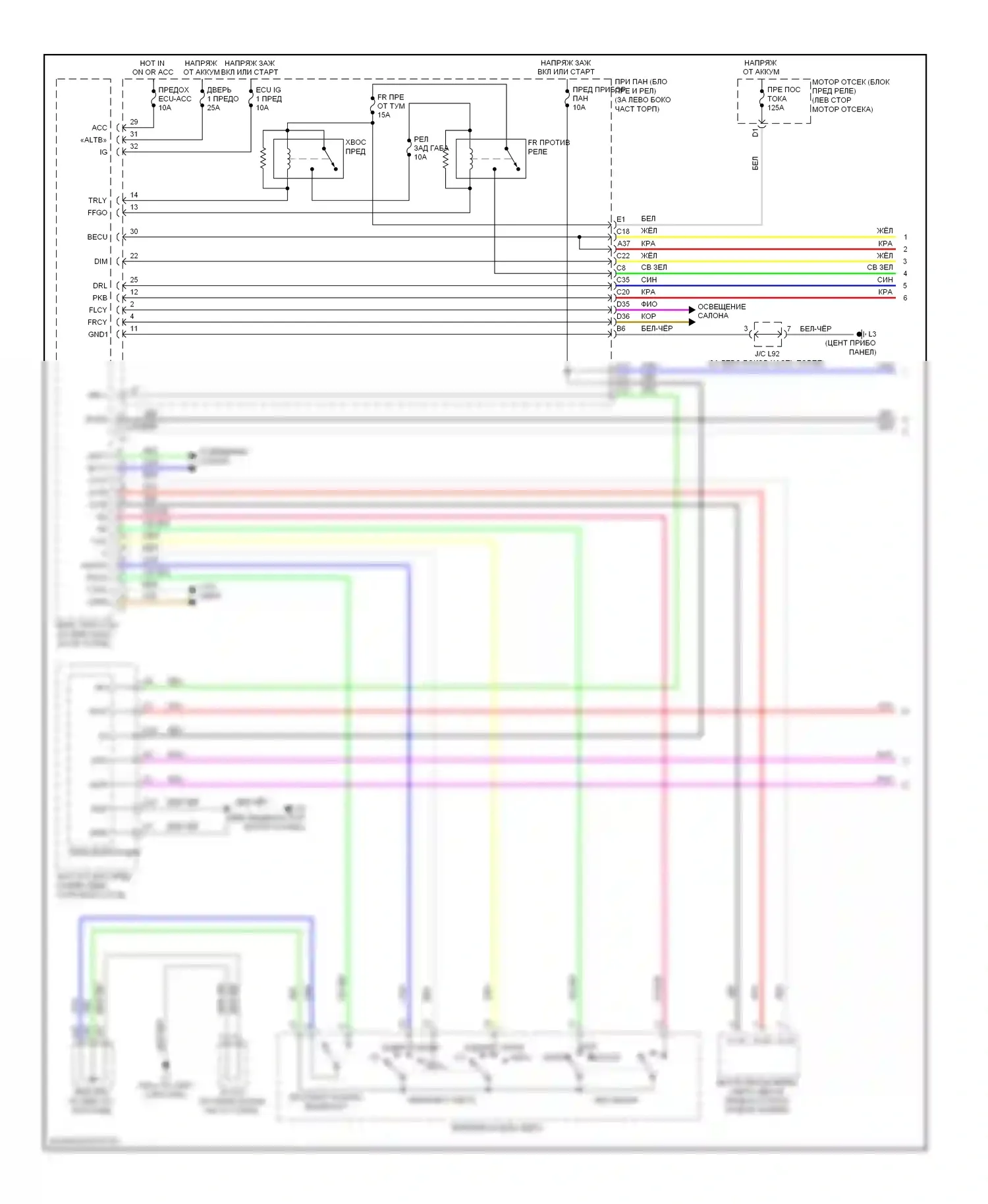 Prius Toyota III (2009-2011): Электросхема фар и противотуманных фар, с дрелью (1 из 2) 