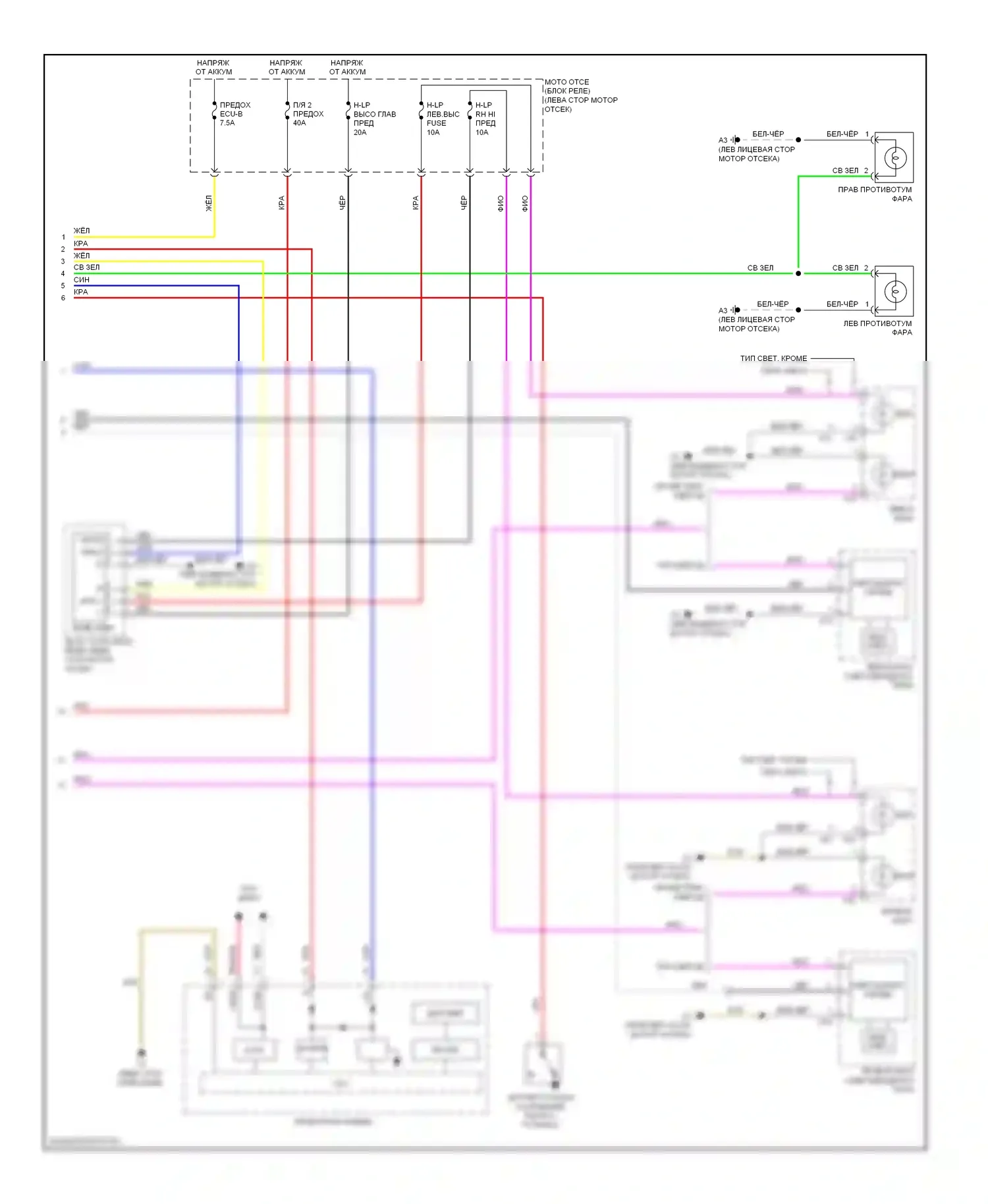Prius Toyota III (2009-2011): Электросхема фар и противотуманных фар, с дрелью (2 из 2) 