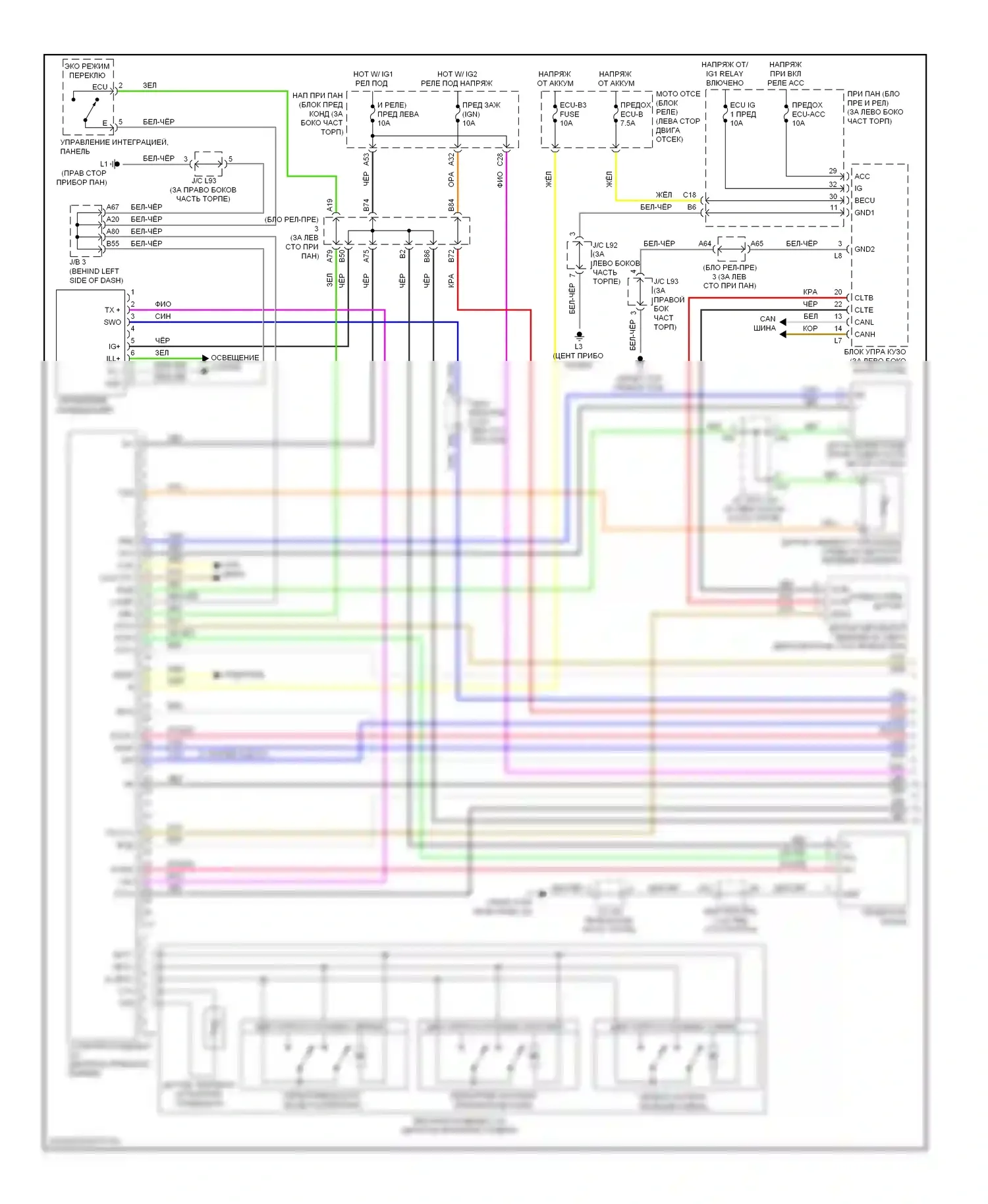 Prius Toyota III (2009-2011): Электросхема климат контроля (1 из 3) 