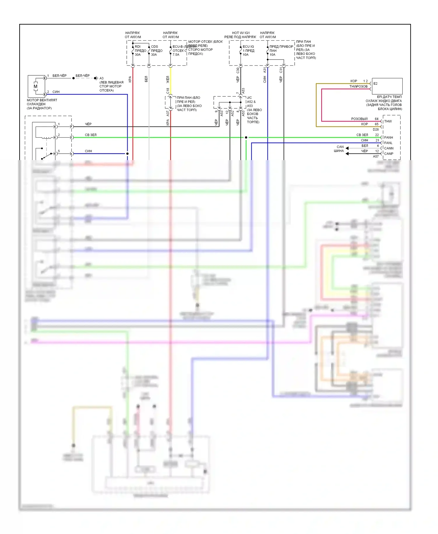 Prius Toyota III (2009-2011): Электросхема климат контроля (3 из 3) 