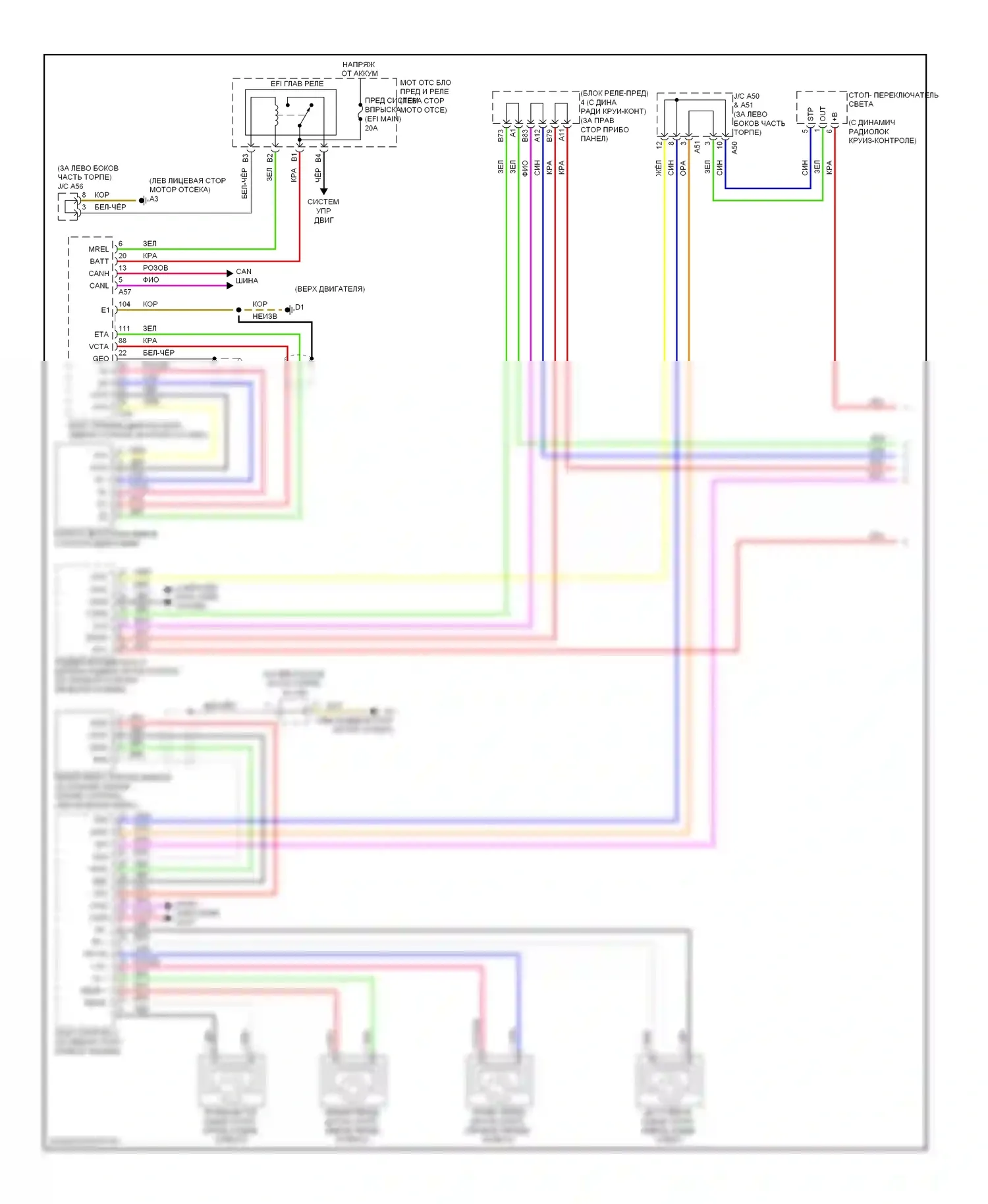 Prius Toyota III (2009-2011): Электросхема круиз-контроля (1 из 2) 
