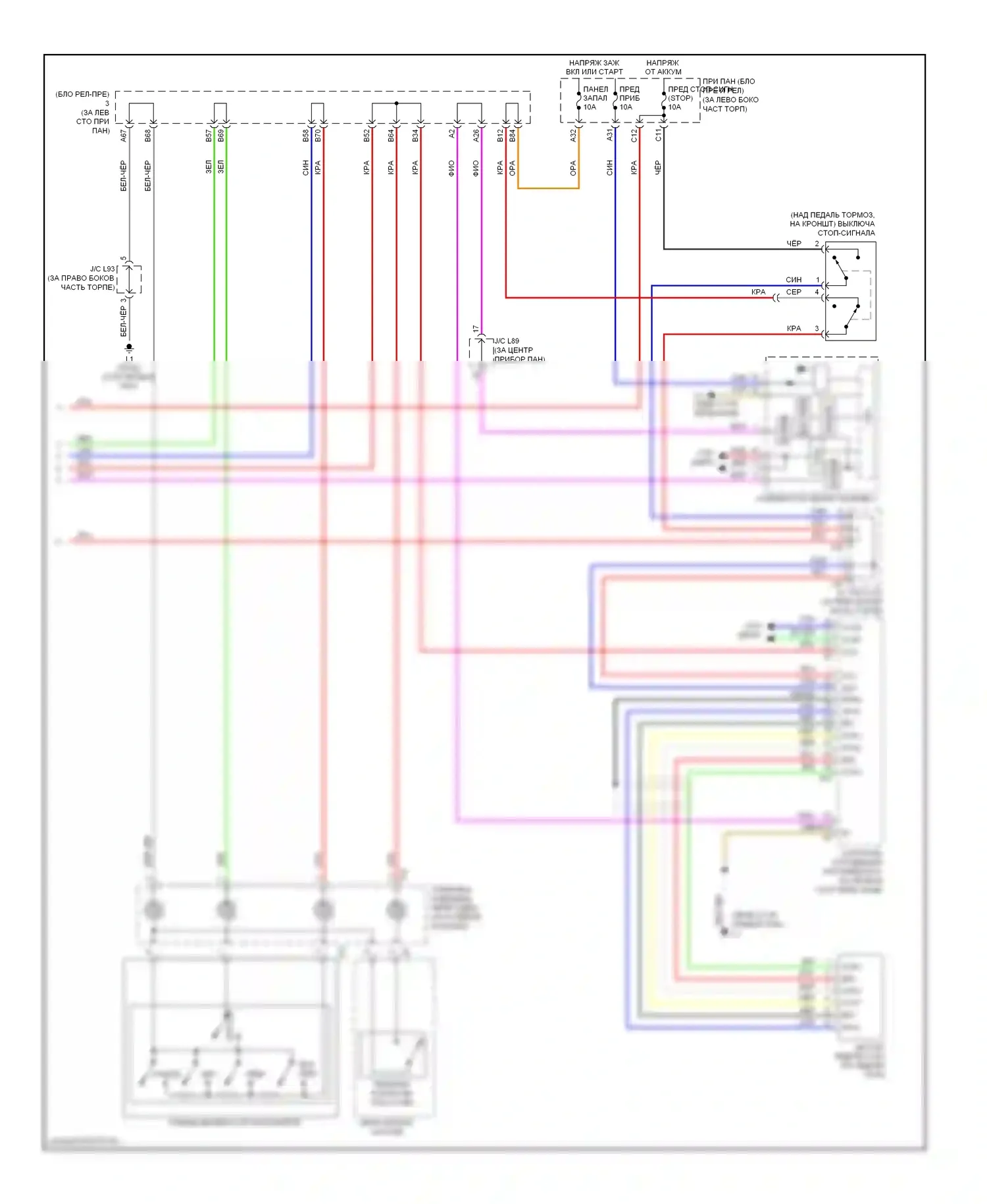 Prius Toyota III (2009-2011): Электросхема круиз-контроля (2 из 2) 
