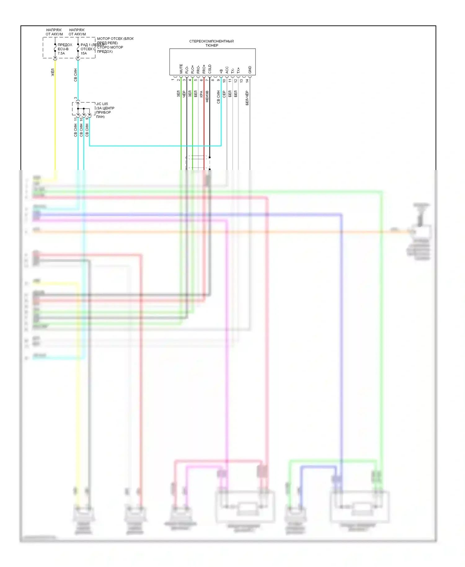 Prius Toyota III (2009-2011): Электросхема магнитолы, без усилителя стереокомпонентов (2 из 2) 