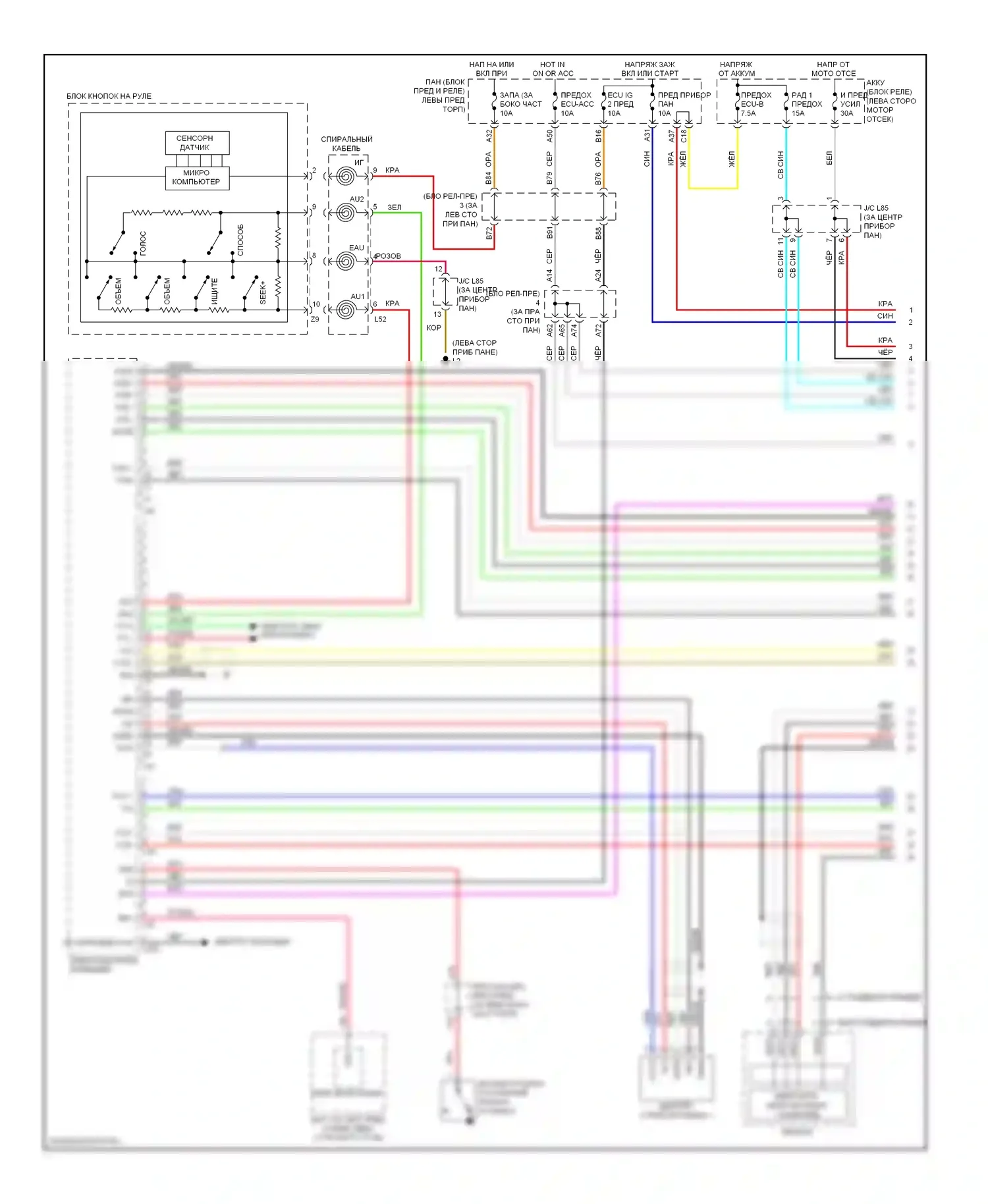 Prius Toyota III (2009-2011): Магнитола, с навигацией, со стереокомпонентным усилителем (1 из 3) 
