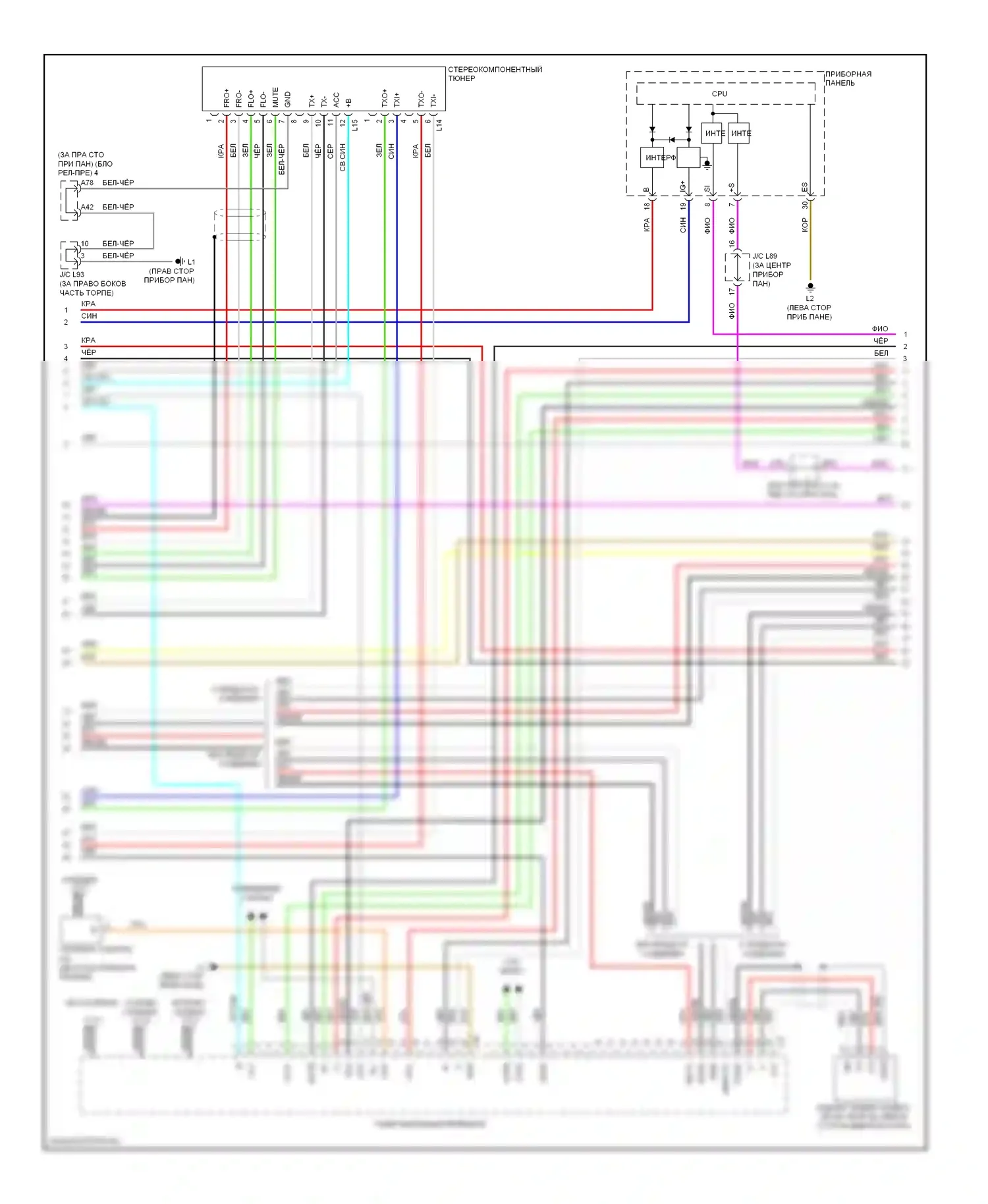 Prius Toyota III (2009-2011): Магнитола, с навигацией, со стереокомпонентным усилителем (2 из 3) 