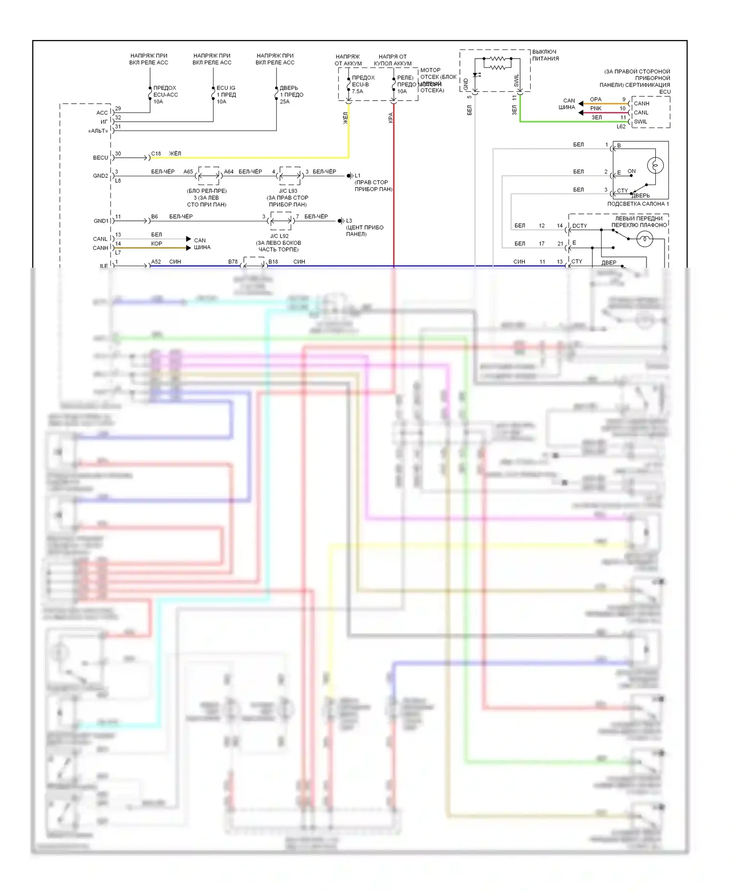 Prius Toyota III (2009-2011): Электросхема освещения салона 