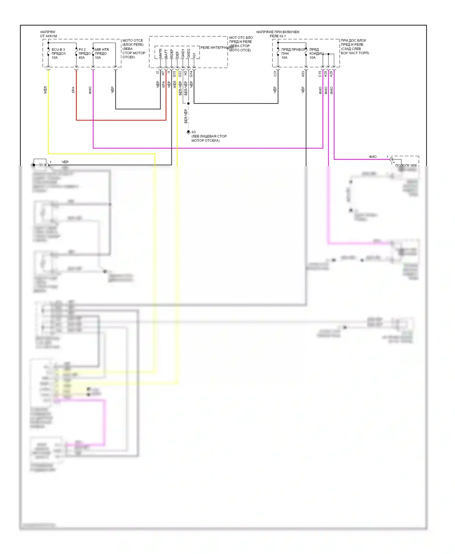 Prius Toyota III (2009-2011): Электросхема подогрева стекол 