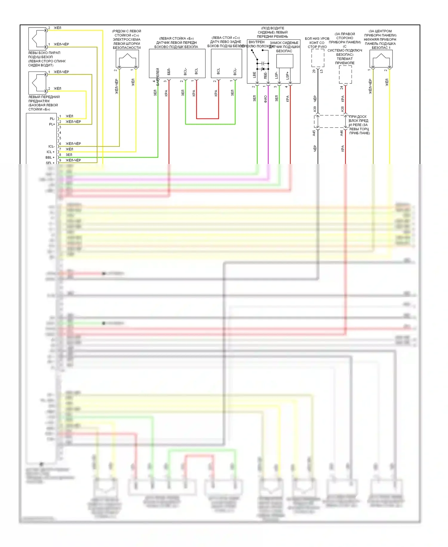 Prius Toyota III (2009-2011): Электросхема подушек безопасности (1 из 2) 
