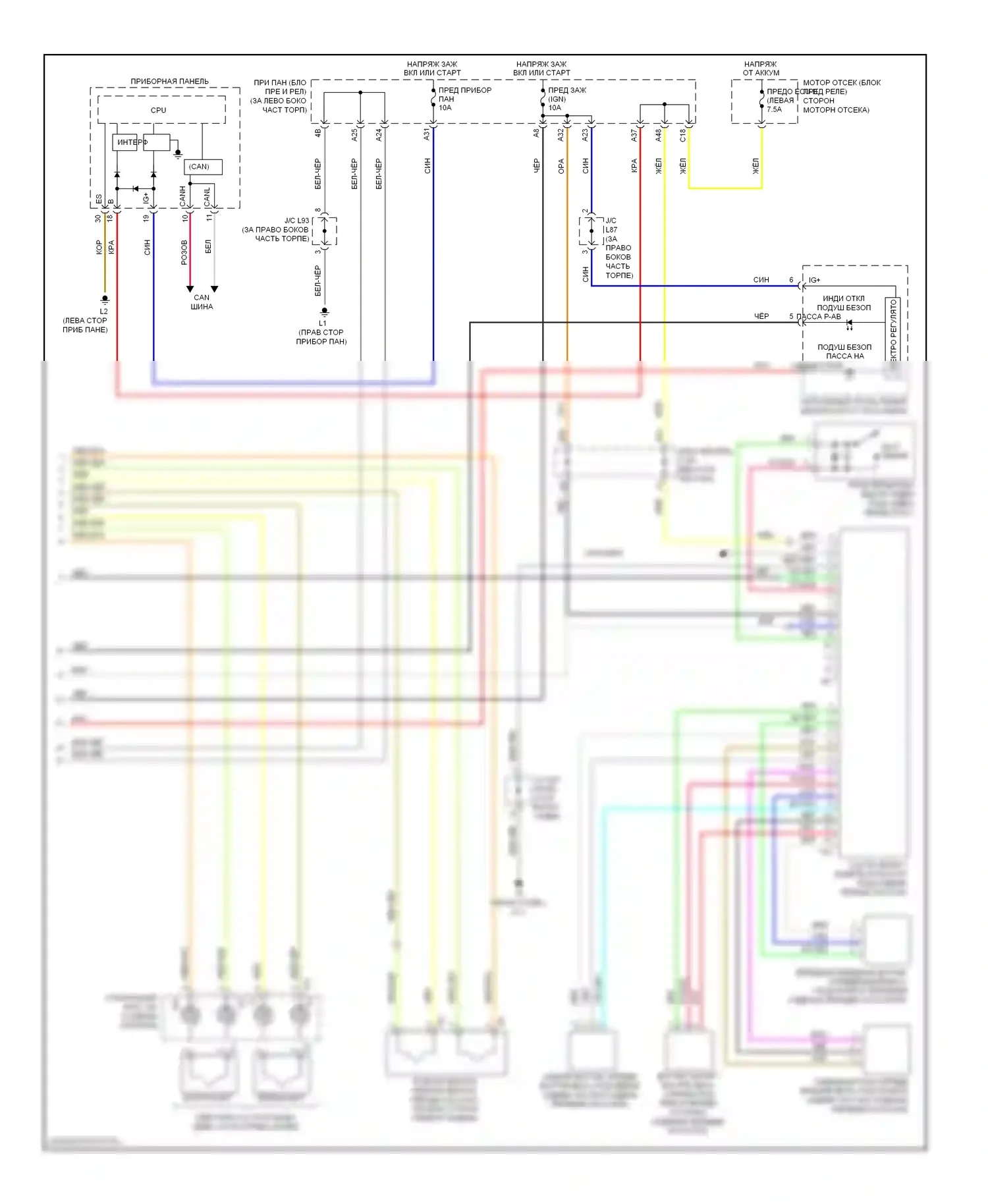 Prius Toyota III (2009-2011): Электросхема подушек безопасности (2 из 2) 