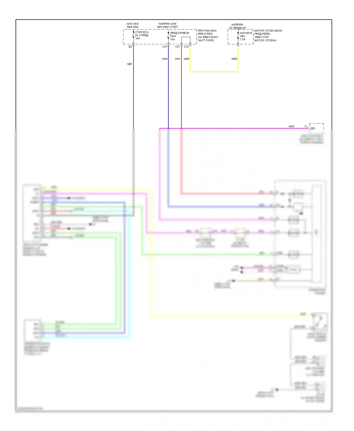 Prius Toyota III (2009-2011): Электросхема контроля давления в шинах 