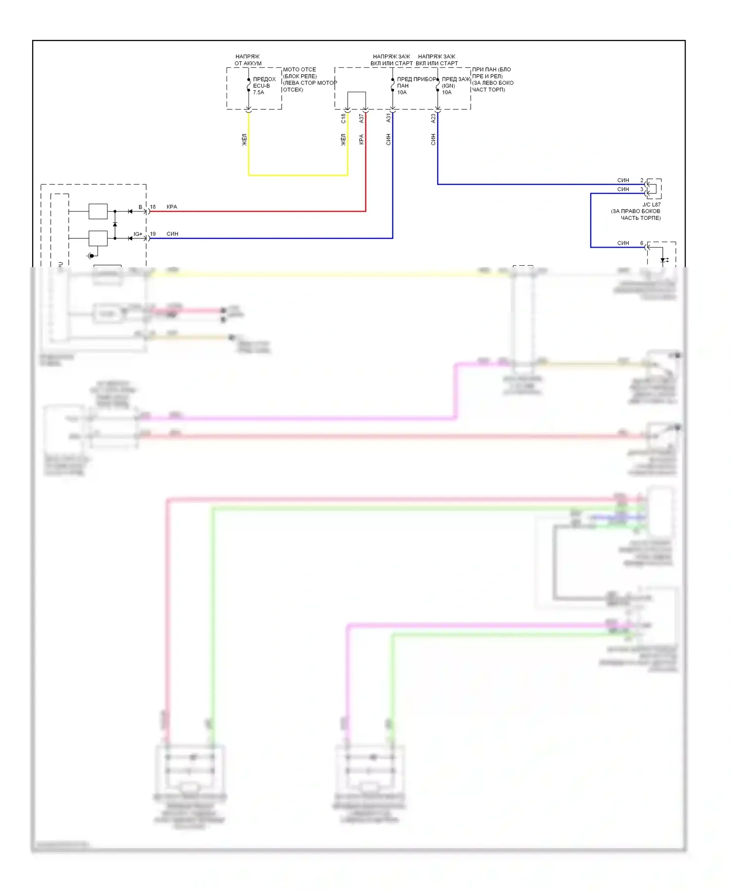 Prius Toyota III (2009-2011): Электросхема утора 