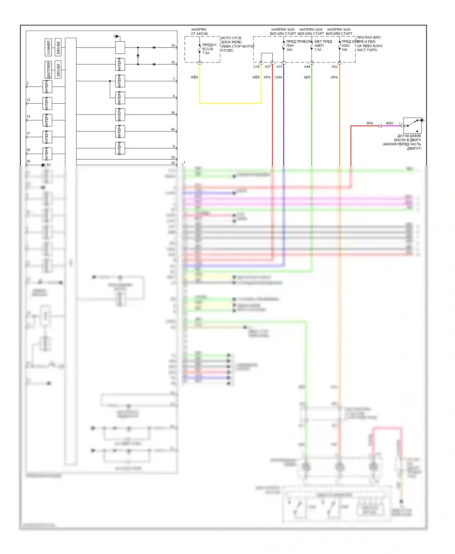 Prius Toyota III (2009-2011): Электросхема приборной панели (1 из 2) 