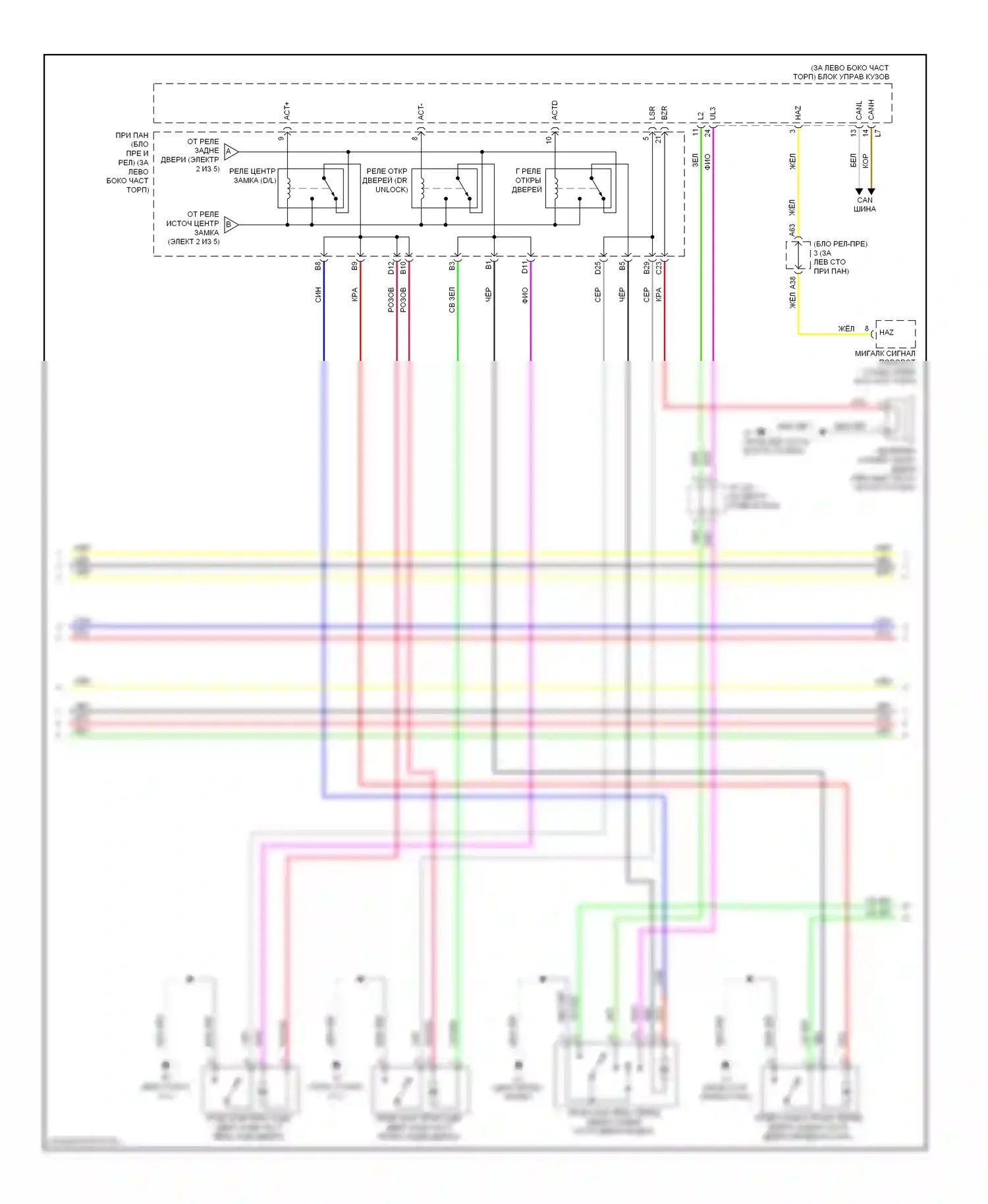 Prius Toyota III (2009-2011): Электросхема защиты от взлома (3 из 5) 
