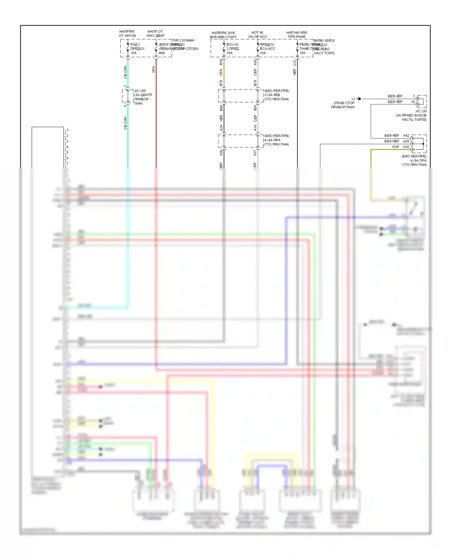 Prius Toyota III (2009-2011): Электросхема парктроника 