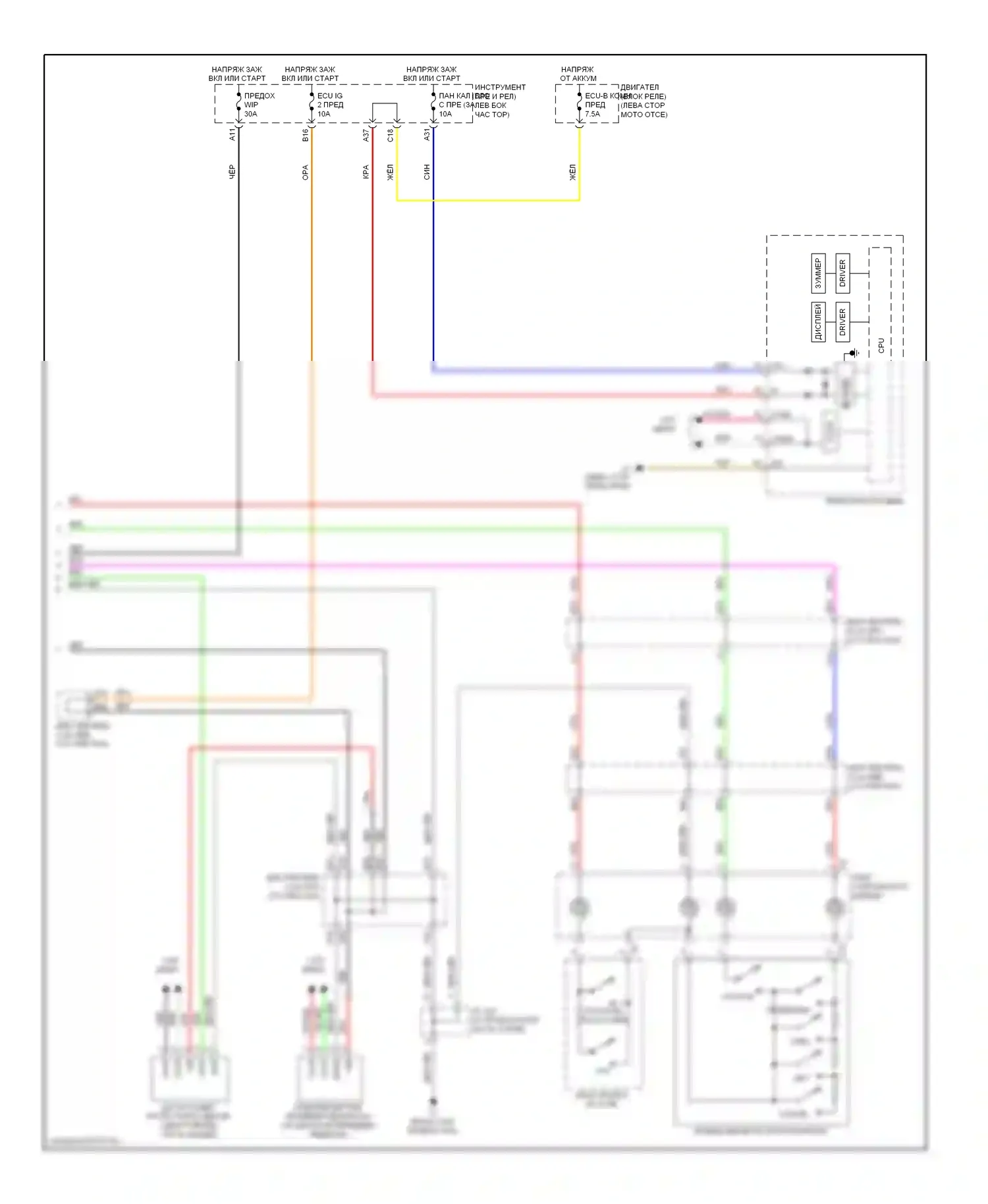 Prius Toyota III (2009-2011): Электросхема сигнализации о выходе из полосы движения (2 из 2) 