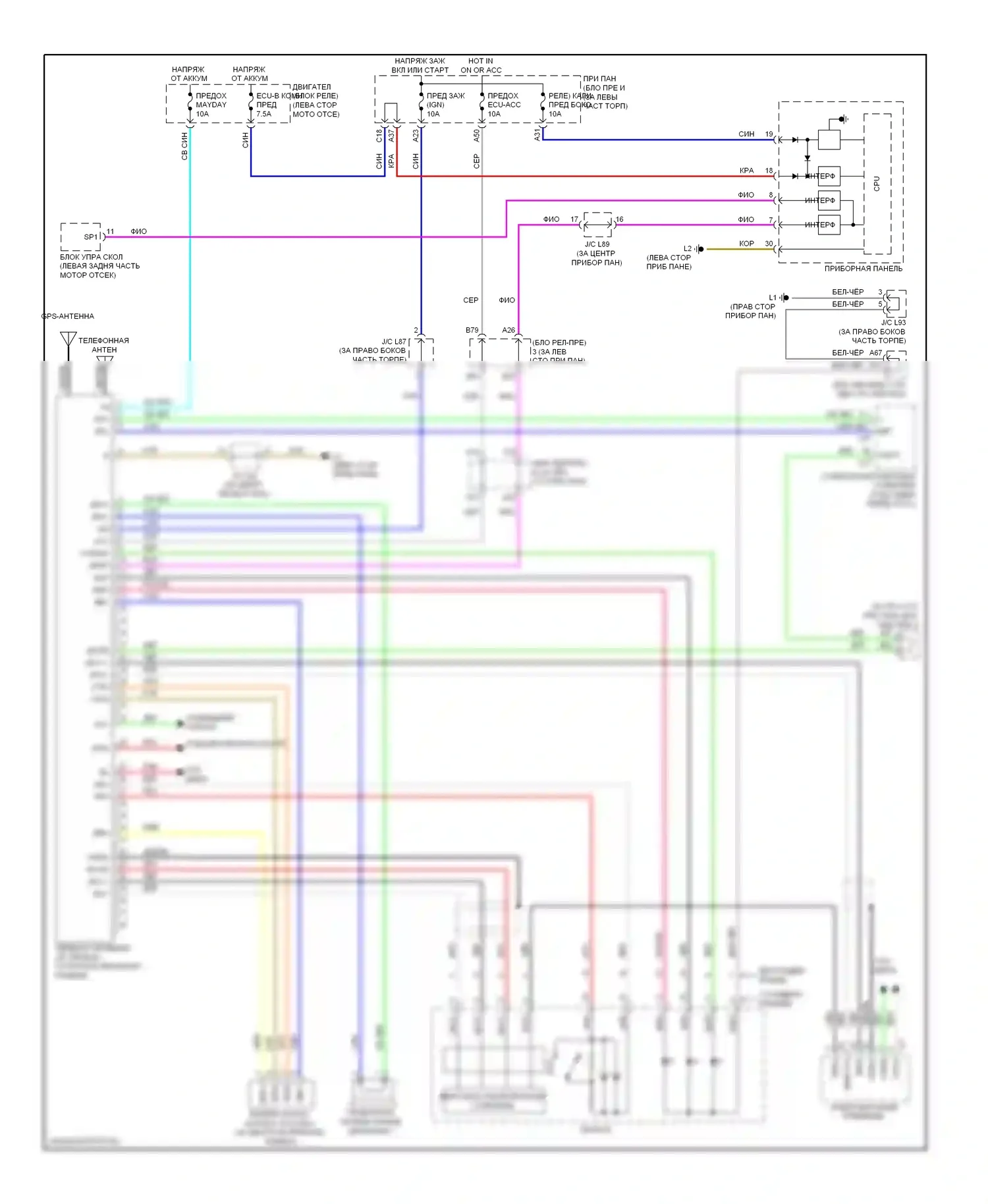 Prius Toyota III (2009-2011): Электросхема телематики 
