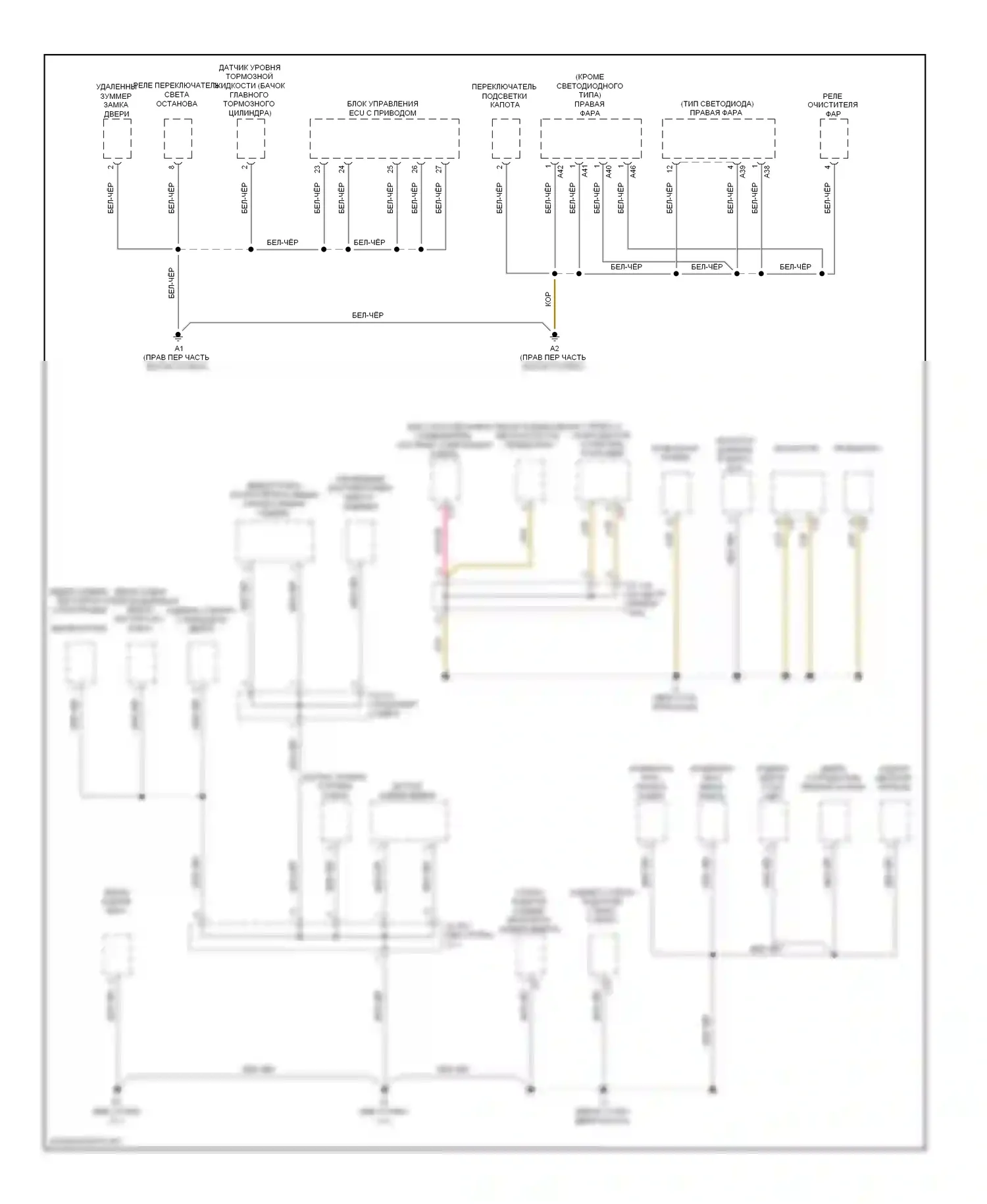 Prius Toyota III (2009-2011): Электросхема точек подключения масс (1 из 4) 