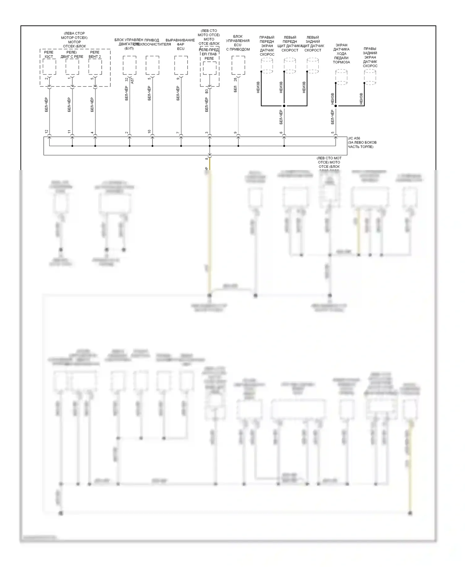 Prius Toyota III (2009-2011): Электросхема точек подключения масс (2 из 4) 