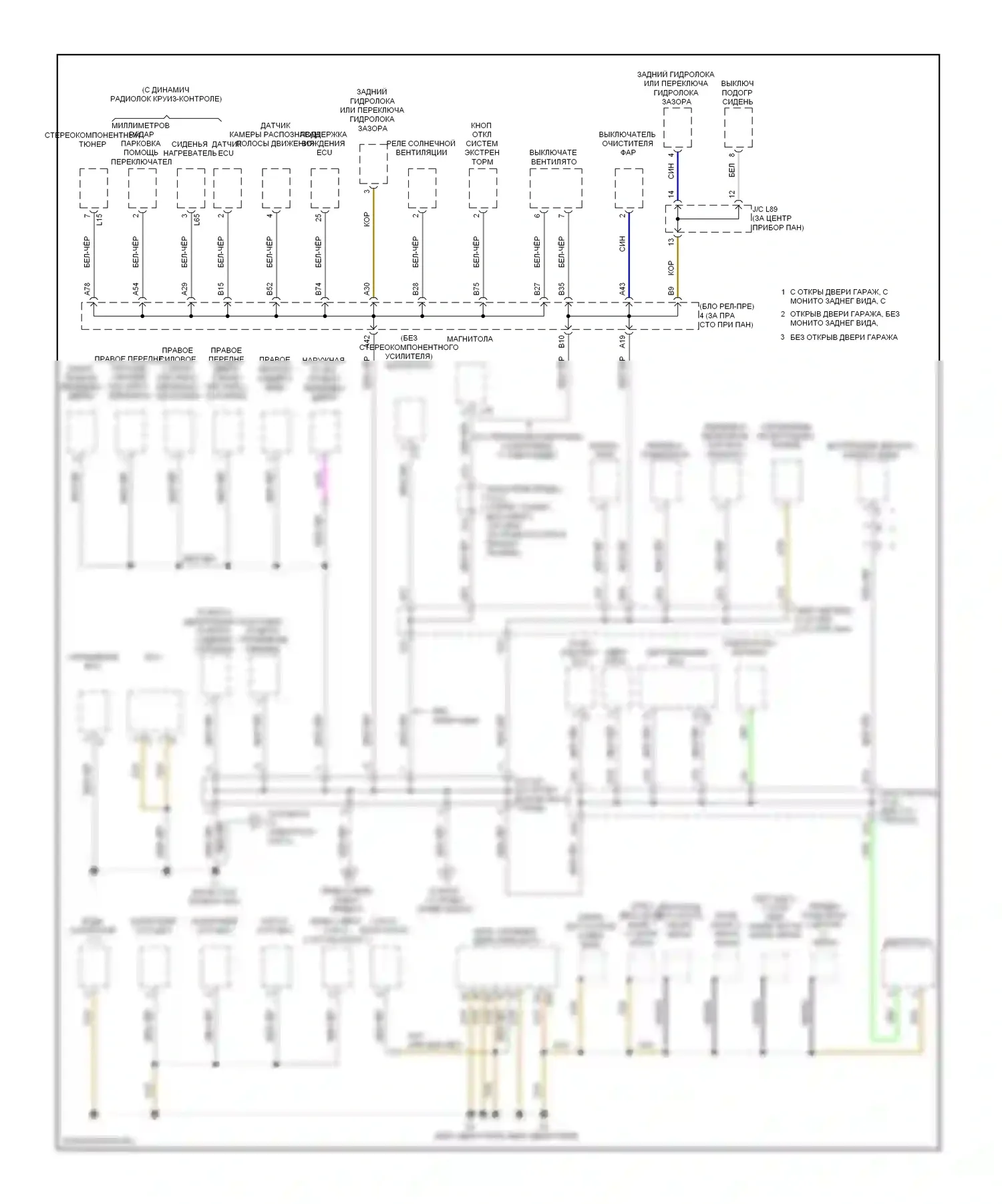Prius Toyota III (2009-2011): Электросхема точек подключения масс (3 из 4) 