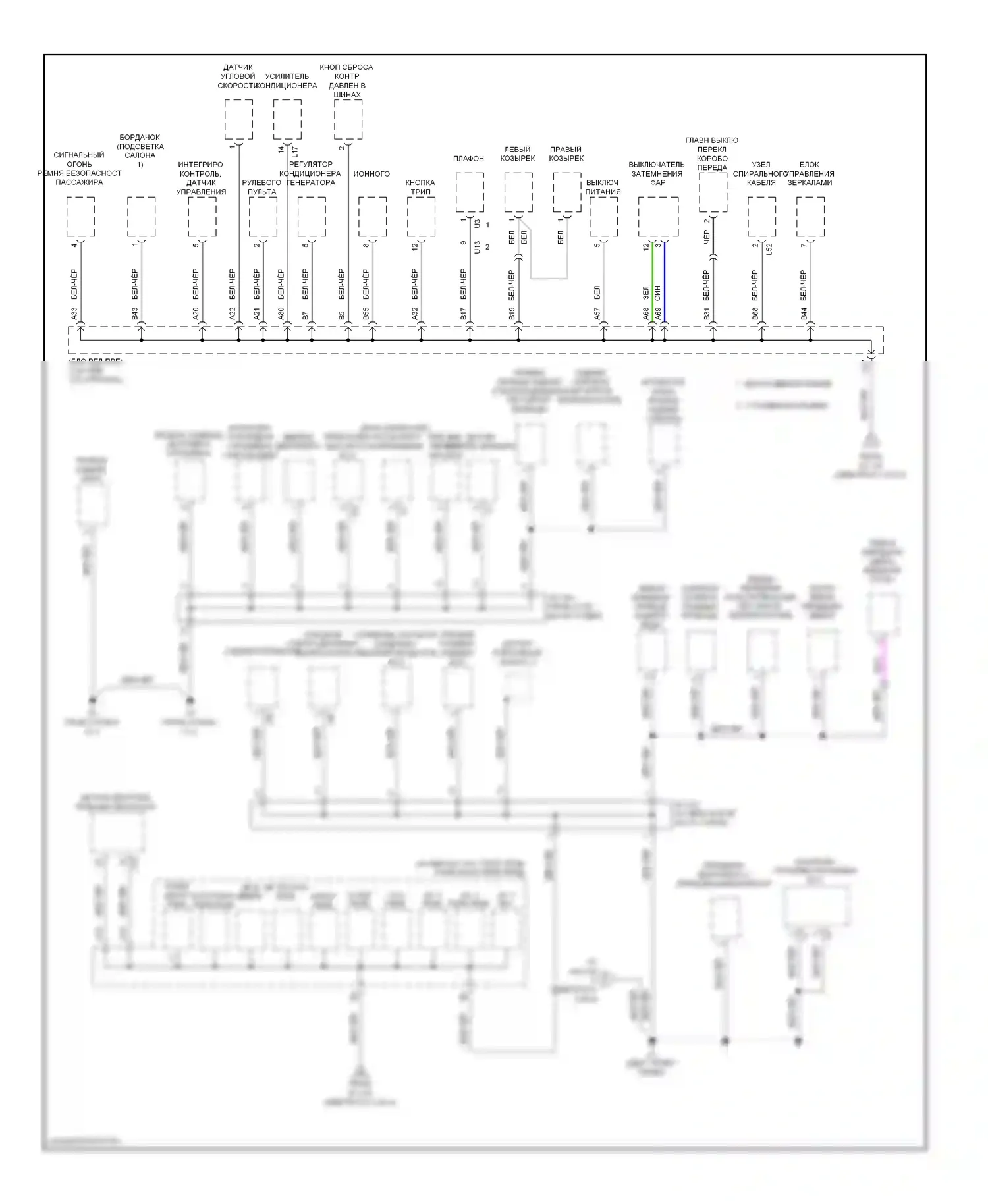 Prius Toyota III (2009-2011): Электросхема точек подключения масс (4 из 4) 