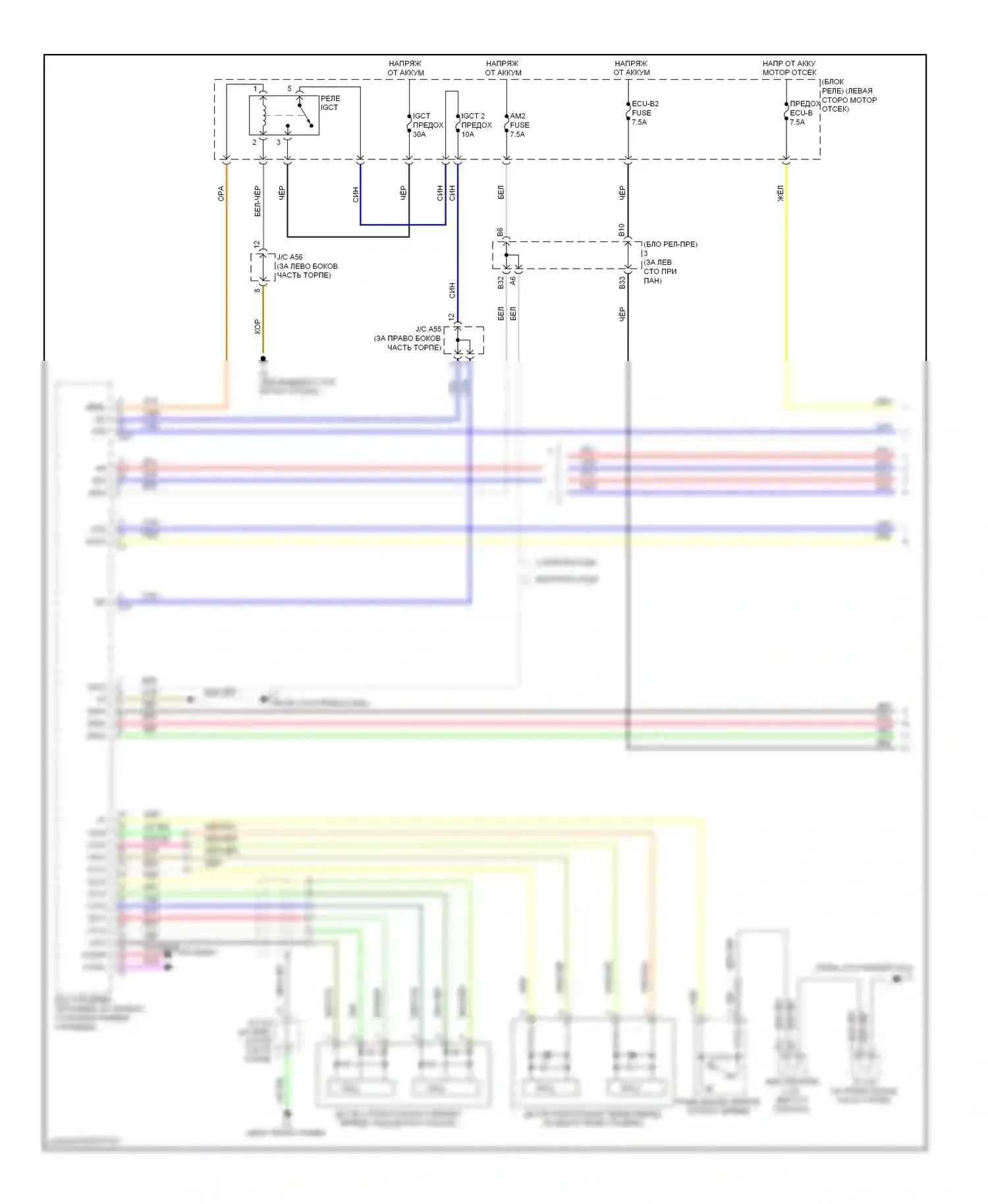 Prius Toyota III (2009-2011): Электросхема центрального замка (1 из 5) 