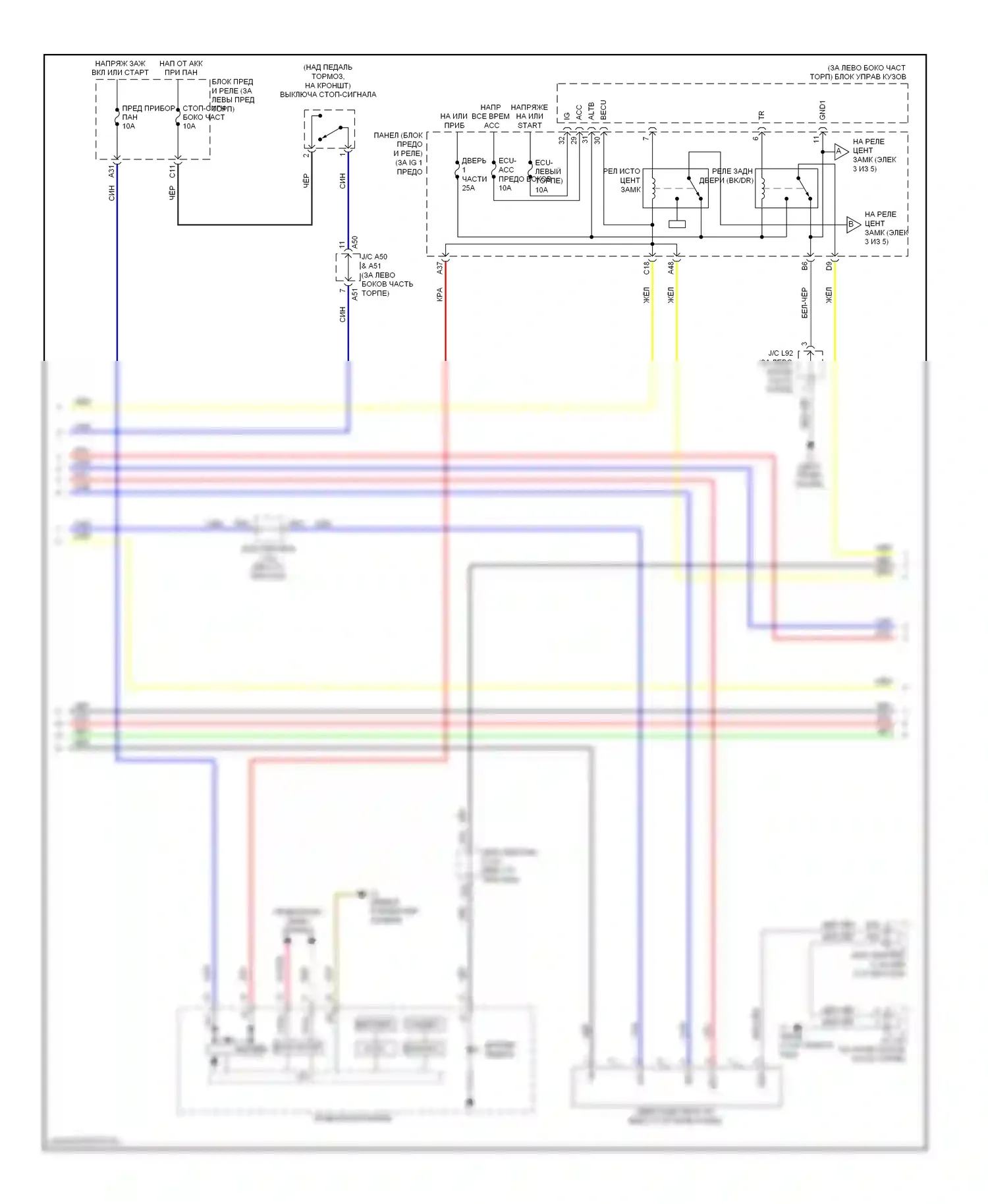 Prius Toyota III (2009-2011): Электросхема центрального замка (2 из 5) 
