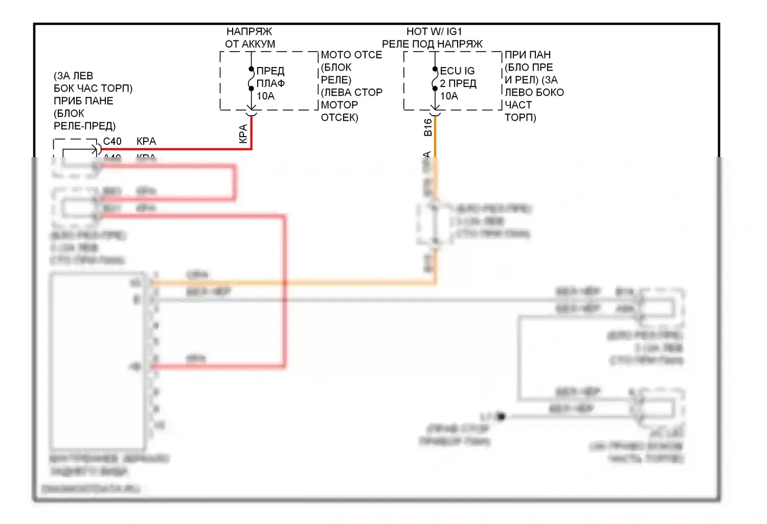 Prius Toyota III (2009-2011): Электросхема электрохромного зеркала, с открывателем двери гаража и, без монитора заднего вида 