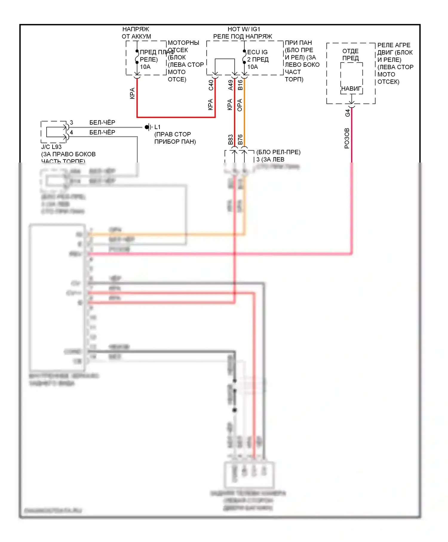 Prius Toyota III (2009-2011): Электросхема электрохромного зеркала, с открывателем двери гаража и, с монитором заднего вида 