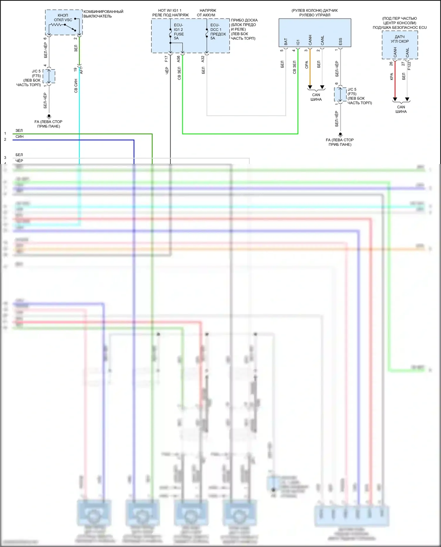 Prius Toyota IV рестайлинг (2018-2023): Антиблокировочная система abs электросхема (2 из 3) 