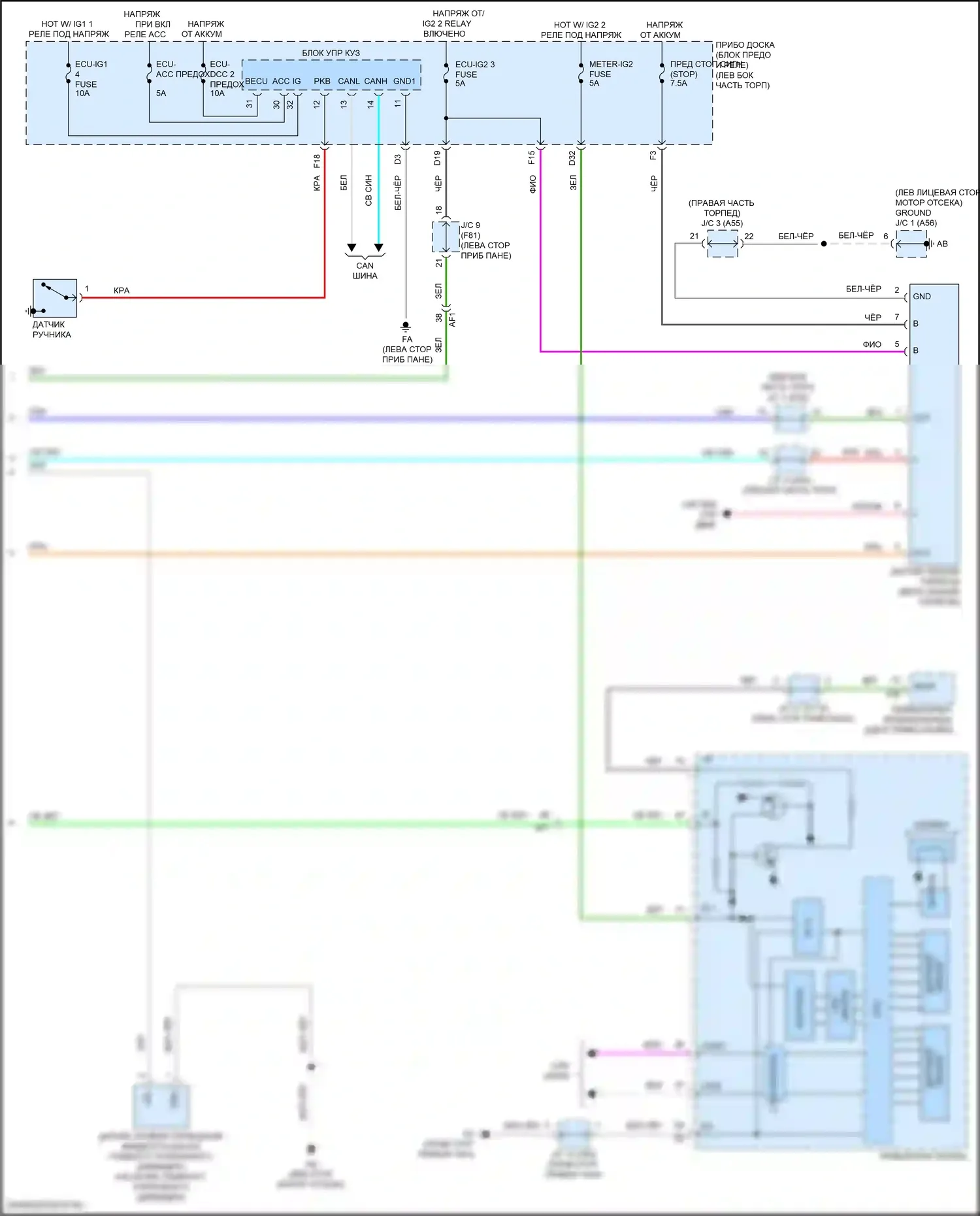 Prius Toyota IV рестайлинг (2018-2023): Антиблокировочная система abs электросхема (3 из 3) 