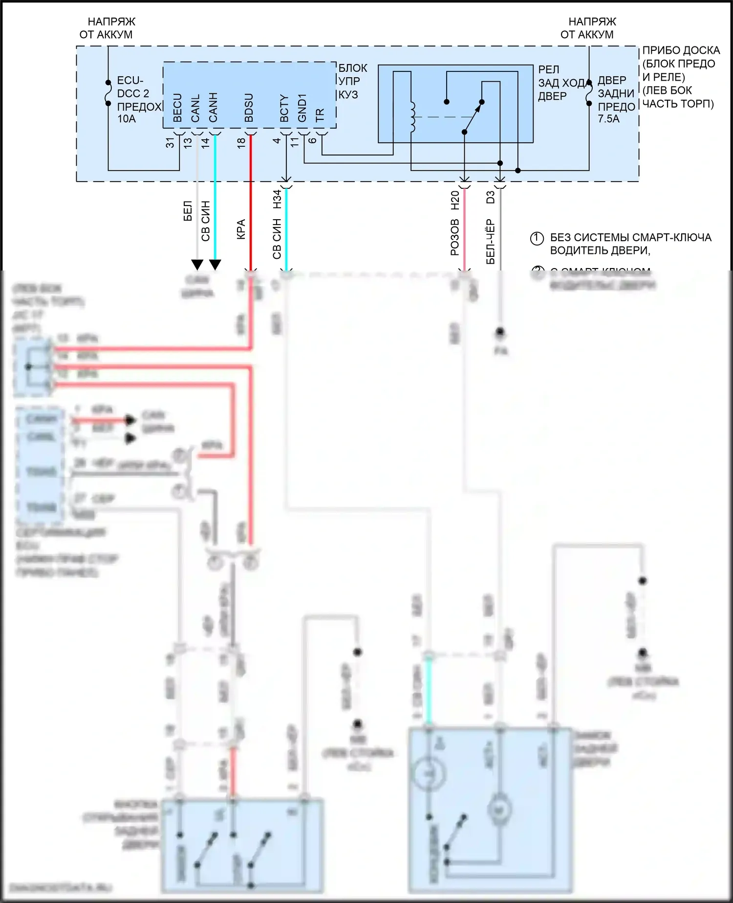 Prius Toyota IV рестайлинг (2018-2023): Электросхема устройства открывания задней двери 