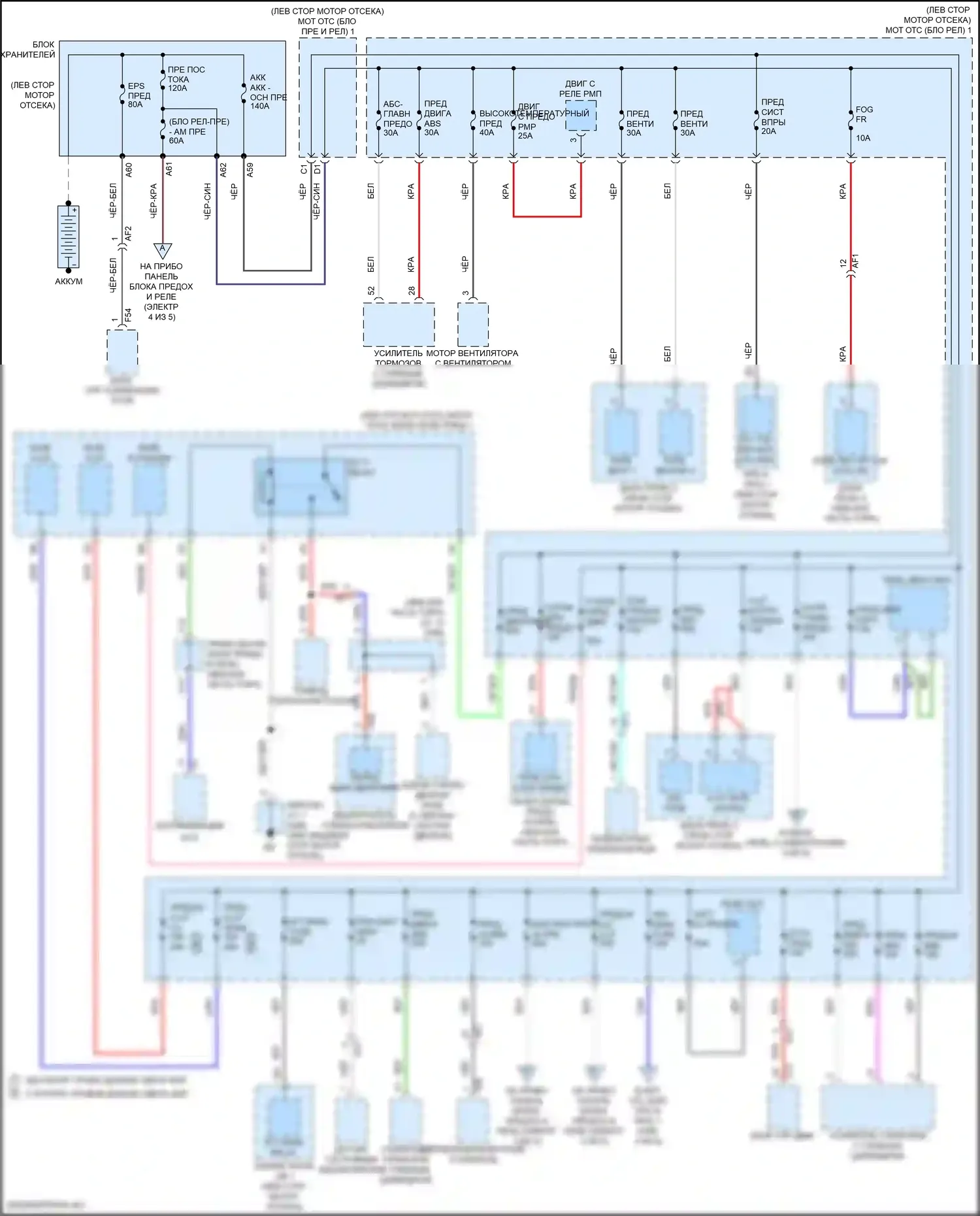 Prius Toyota IV рестайлинг (2018-2023): Электросхема блока предохранителей реле (1 из 5) 