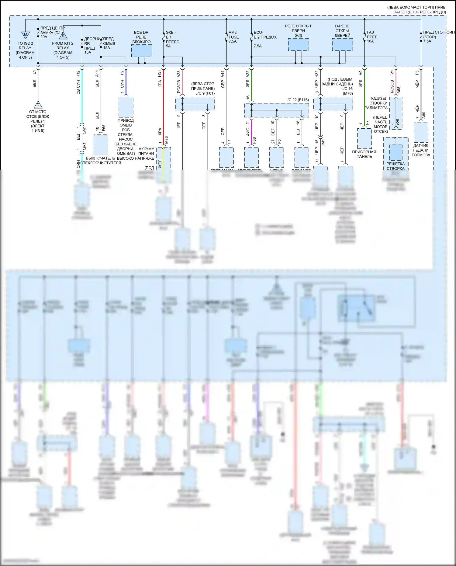 Prius Toyota IV рестайлинг (2018-2023): Электросхема блока предохранителей реле (3 из 5) 