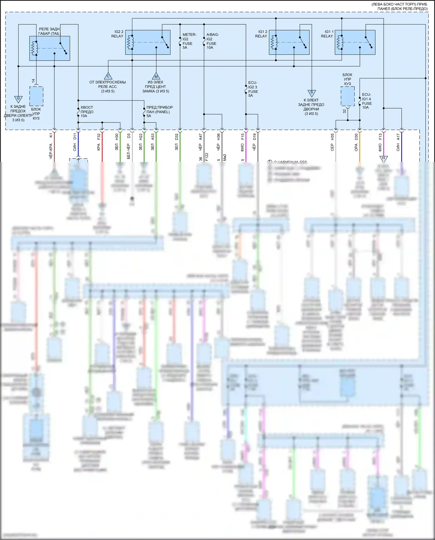 Prius Toyota IV рестайлинг (2018-2023): Электросхема блока предохранителей реле (4 из 5) 