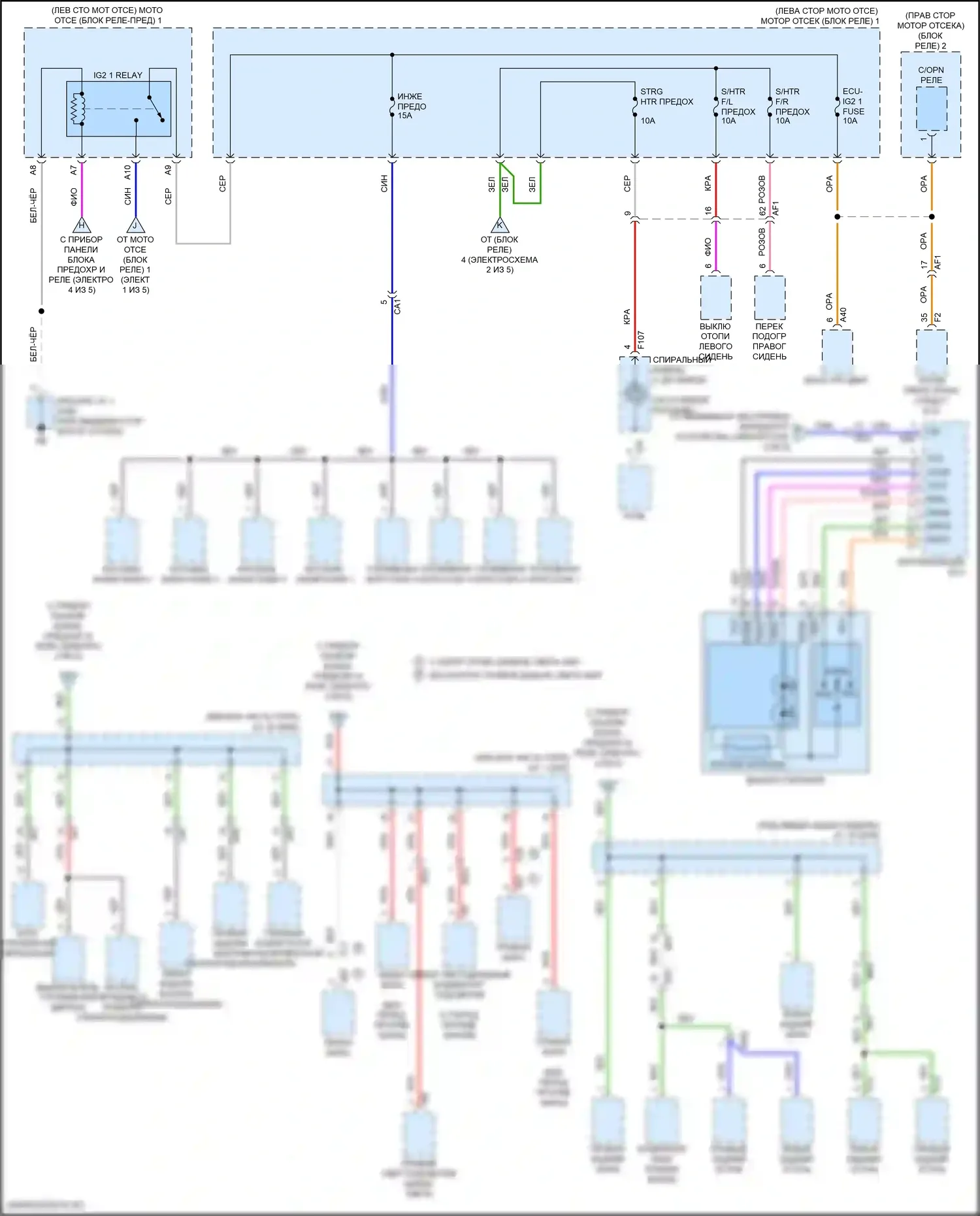Prius Toyota IV рестайлинг (2018-2023): Электросхема блока предохранителей реле (5 из 5) 