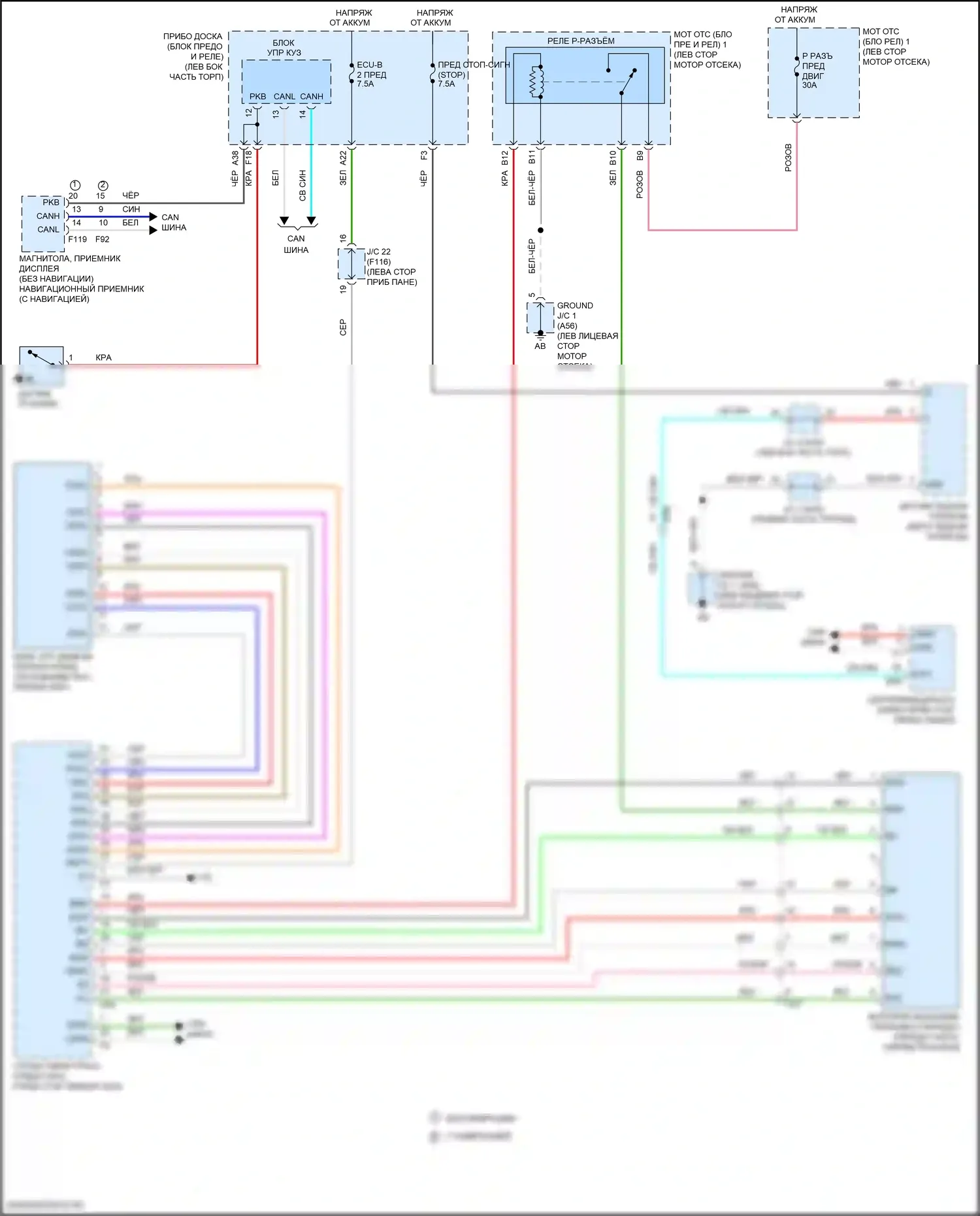 Prius Toyota IV рестайлинг (2018-2023): Электросхема блокировки селектора 