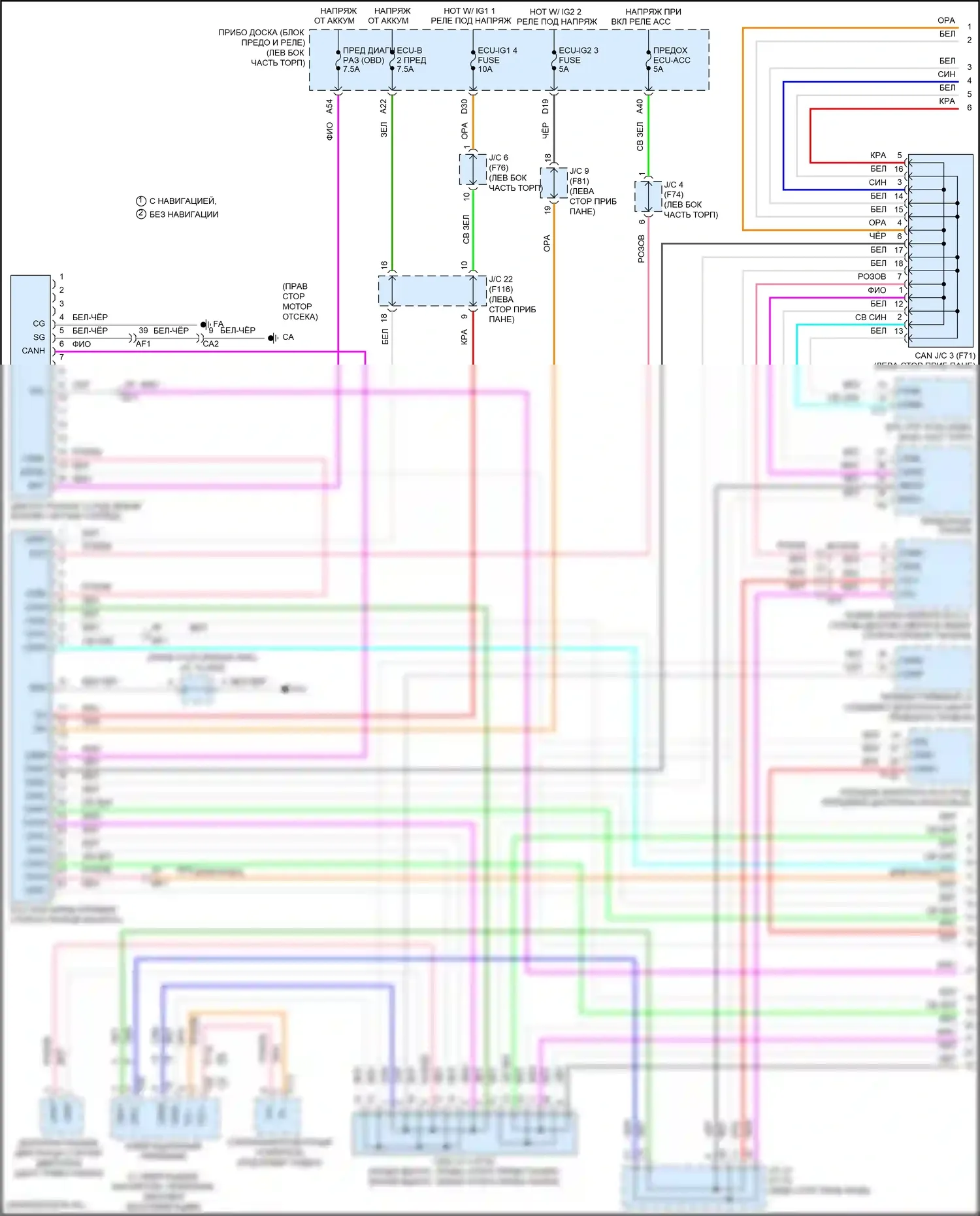Prius Toyota IV рестайлинг (2018-2023): Can шина электросхема (1 из 3) 