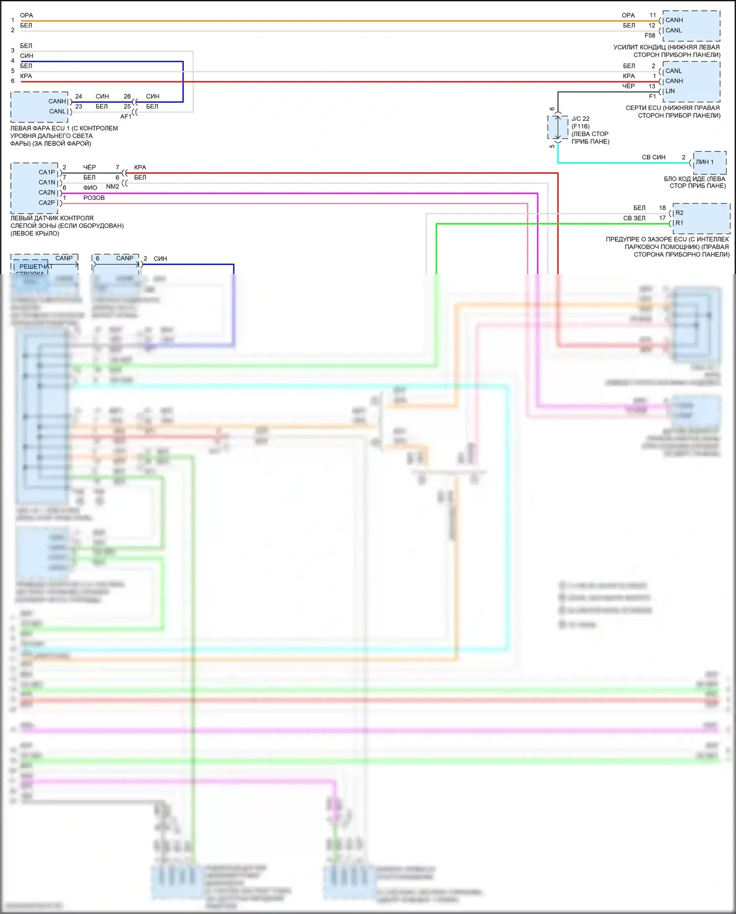 Prius Toyota IV рестайлинг (2018-2023): Can шина электросхема (2 из 3) 