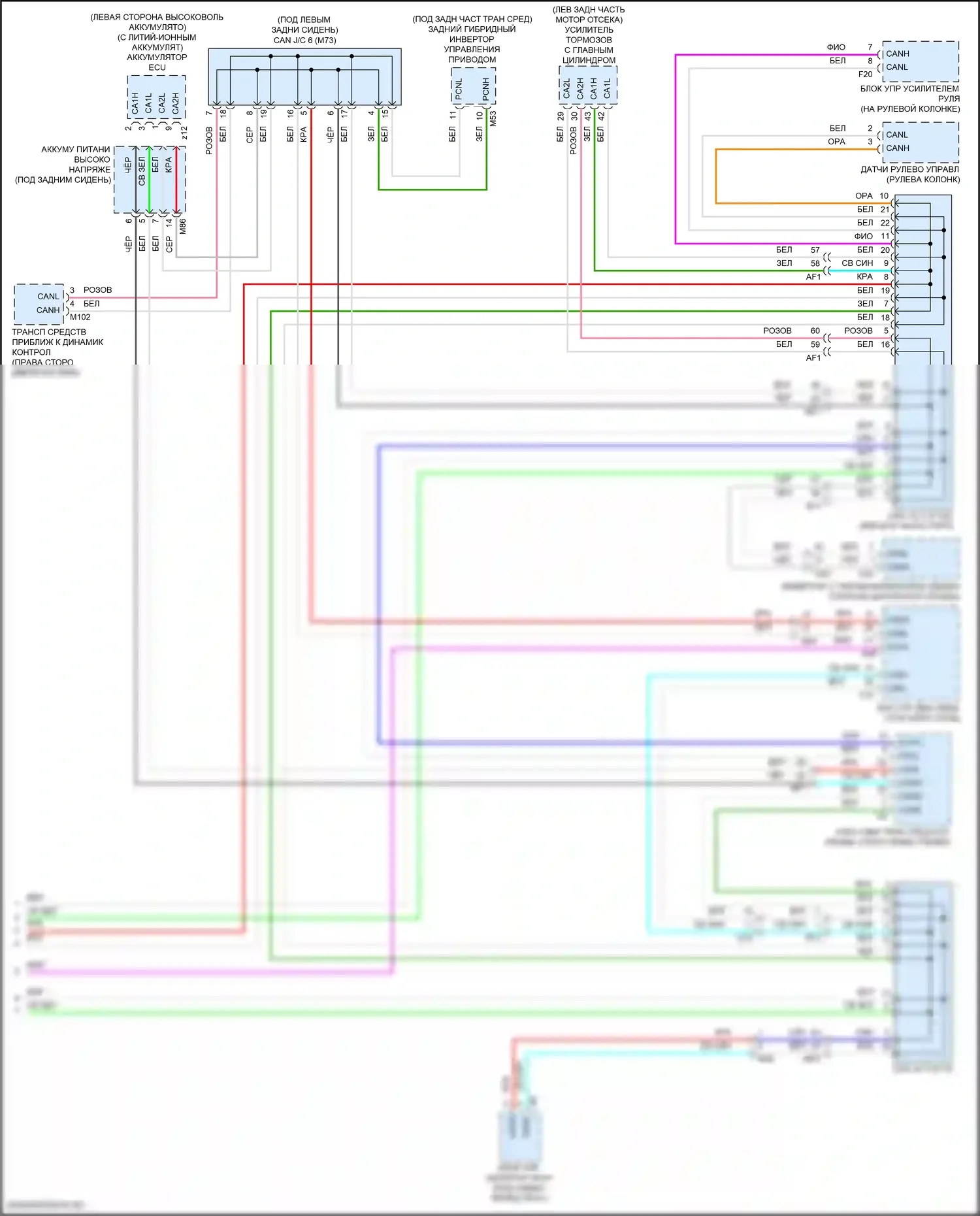 Prius Toyota IV рестайлинг (2018-2023): Can шина электросхема (3 из 3) 