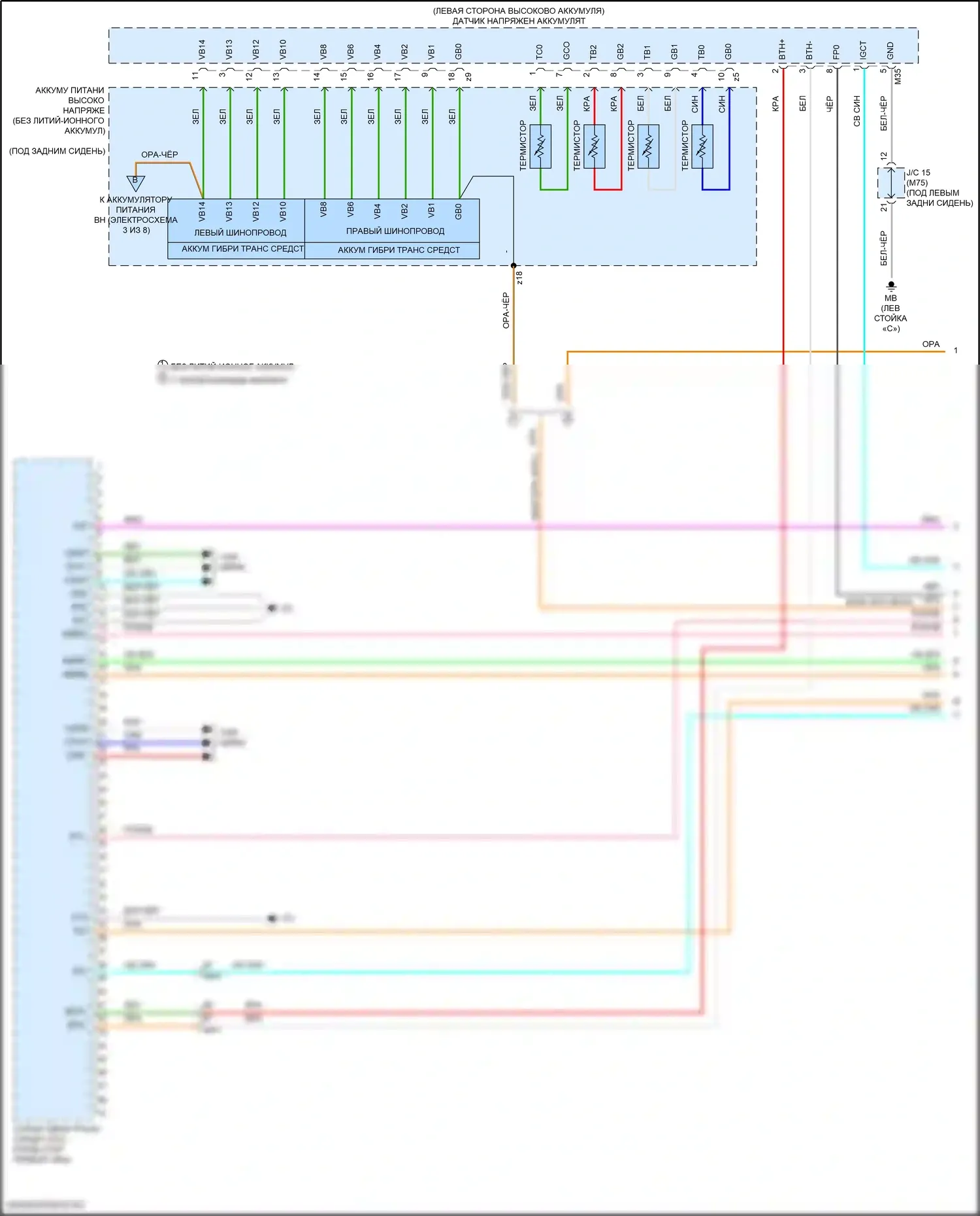 Prius Toyota IV рестайлинг (2018-2023): Электросхема двигатель 1.8л гибрид, электросхема гибридной системы (1 из 8) 